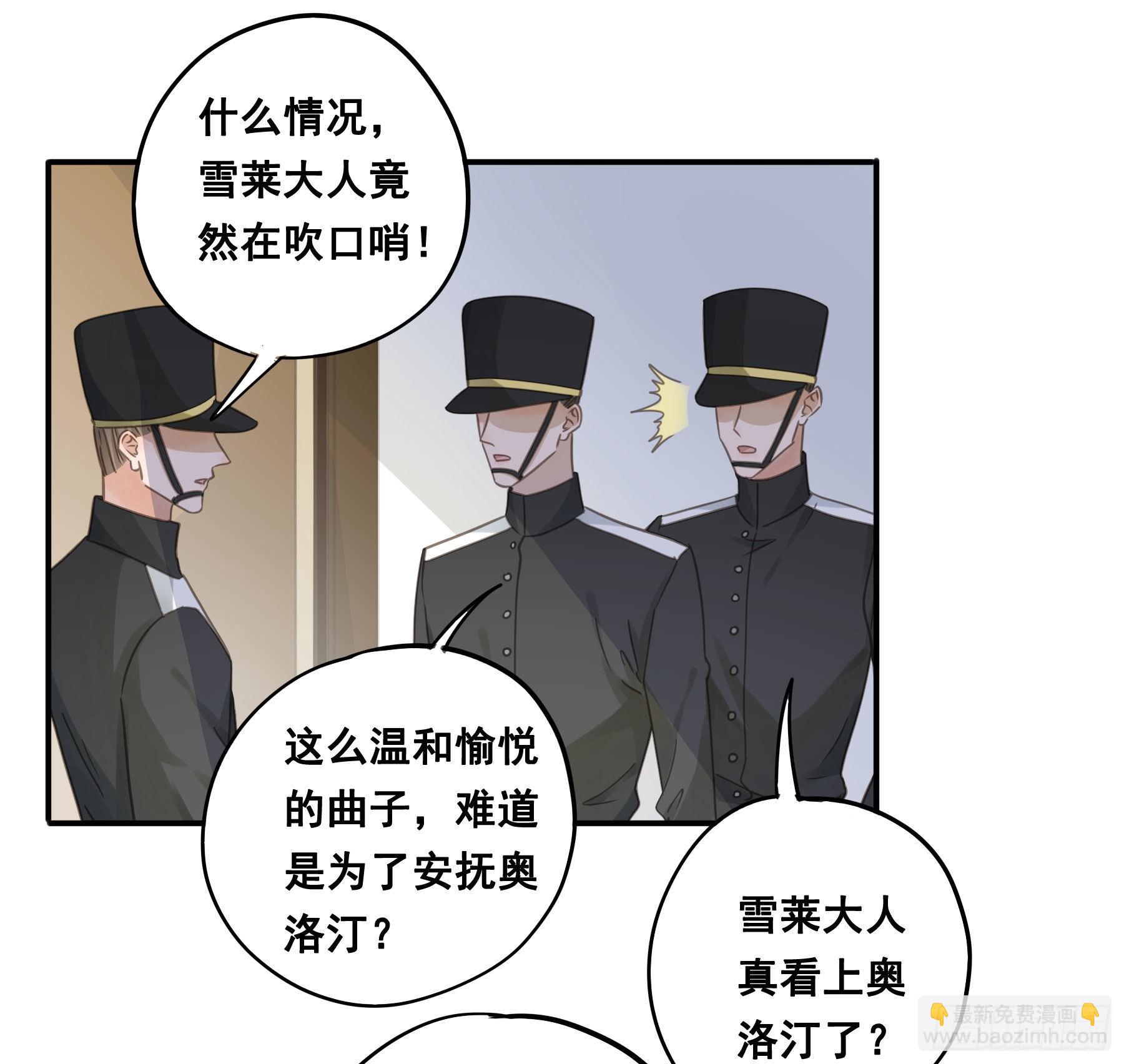 口哨-第71话