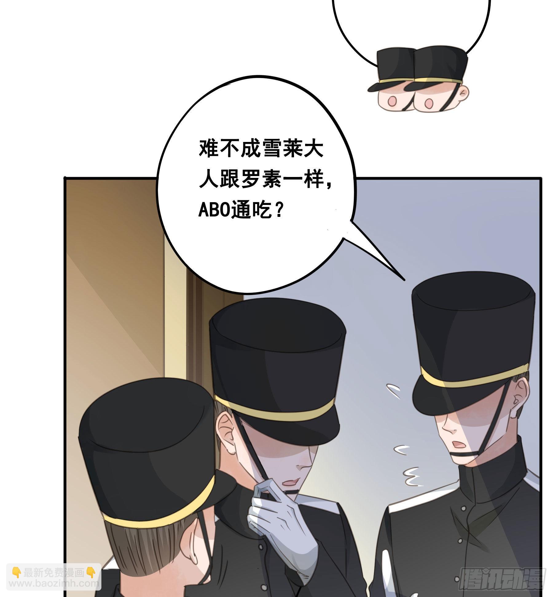 口哨-第71话