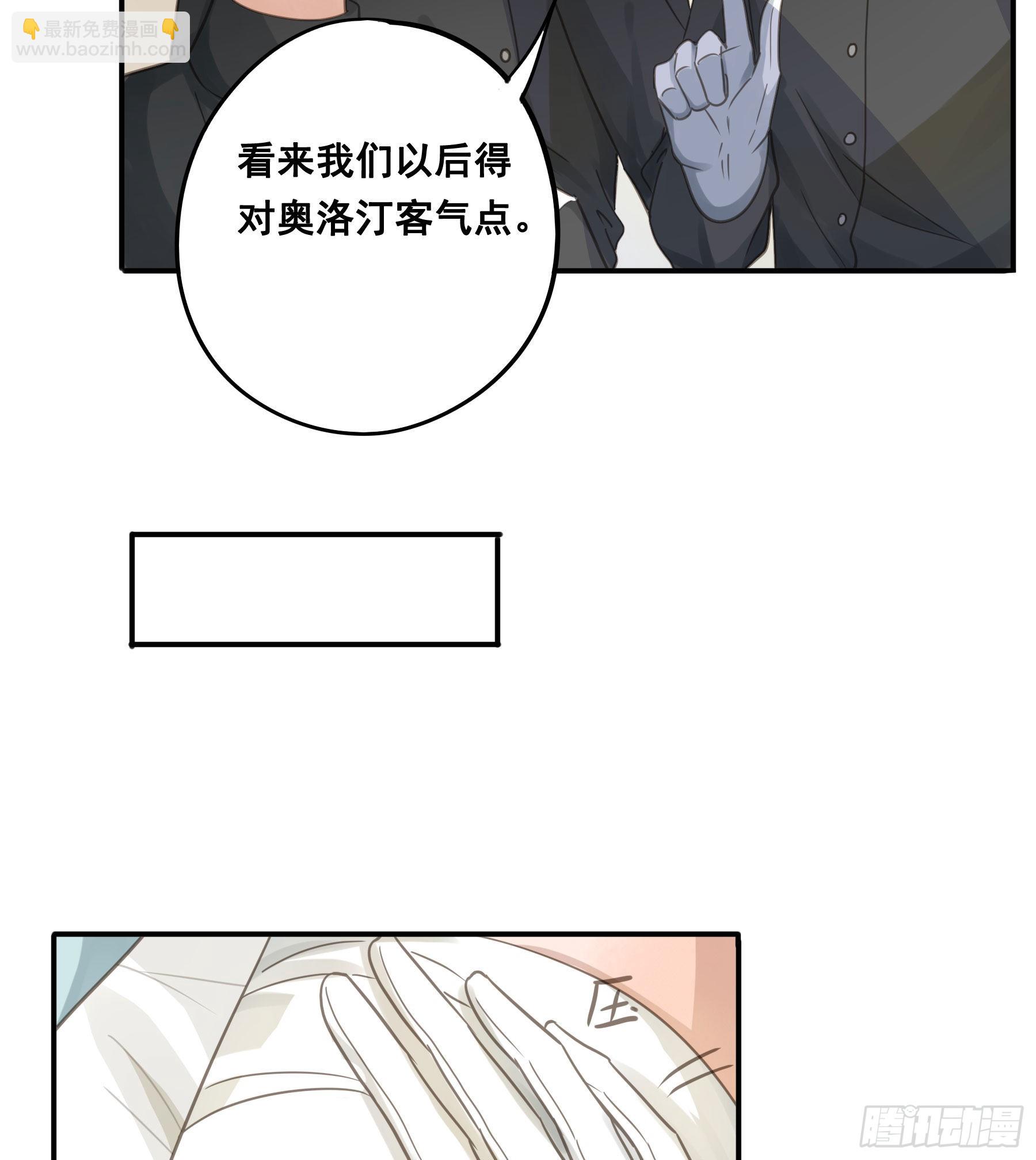 口哨-第71话