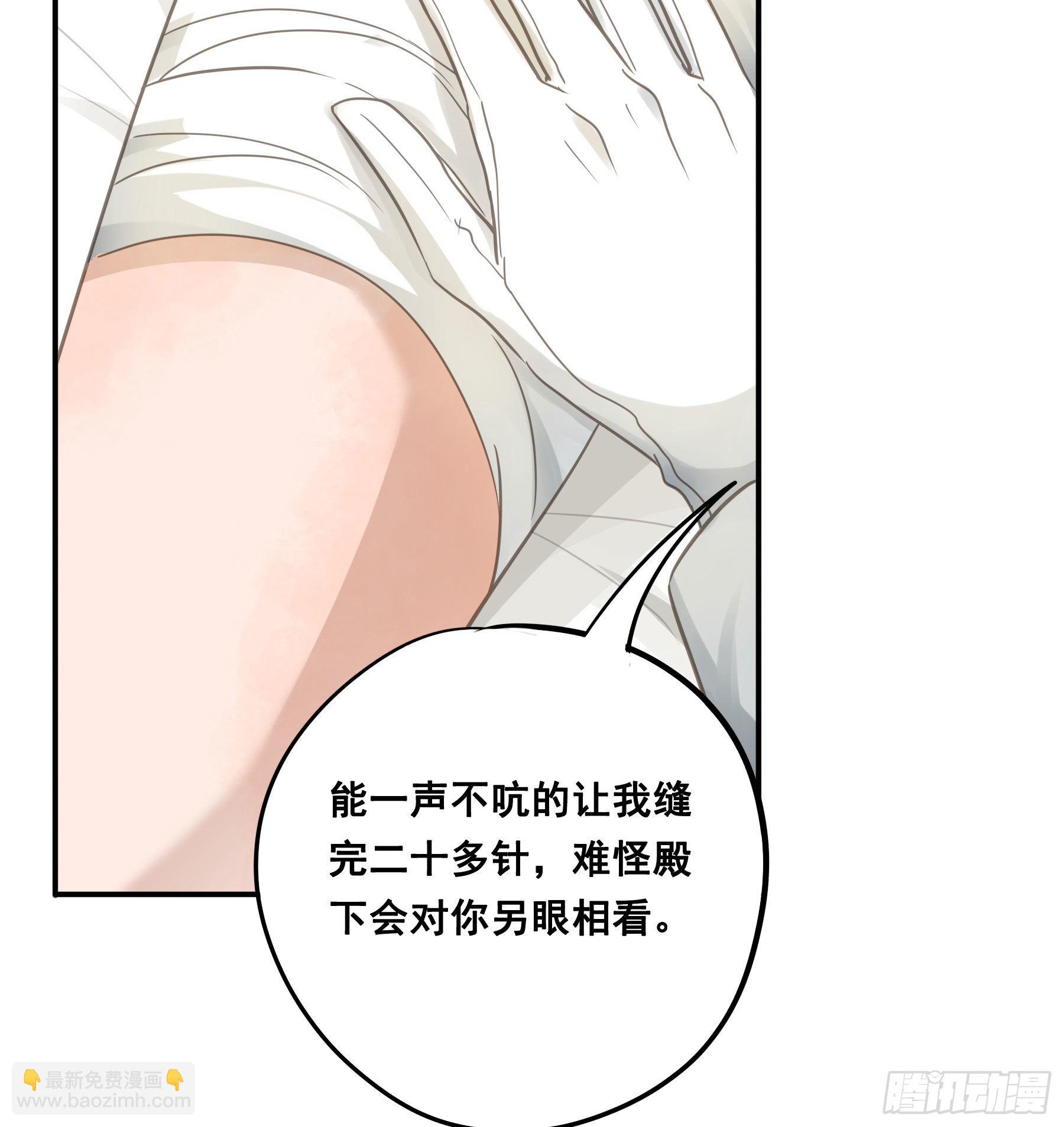 口哨-第71话