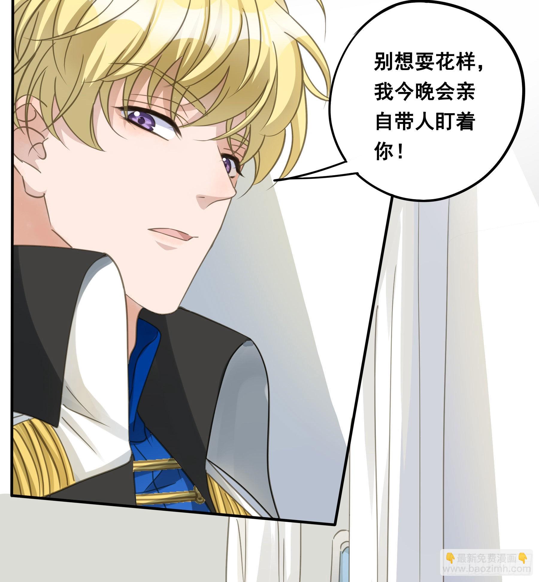 口哨-第71话