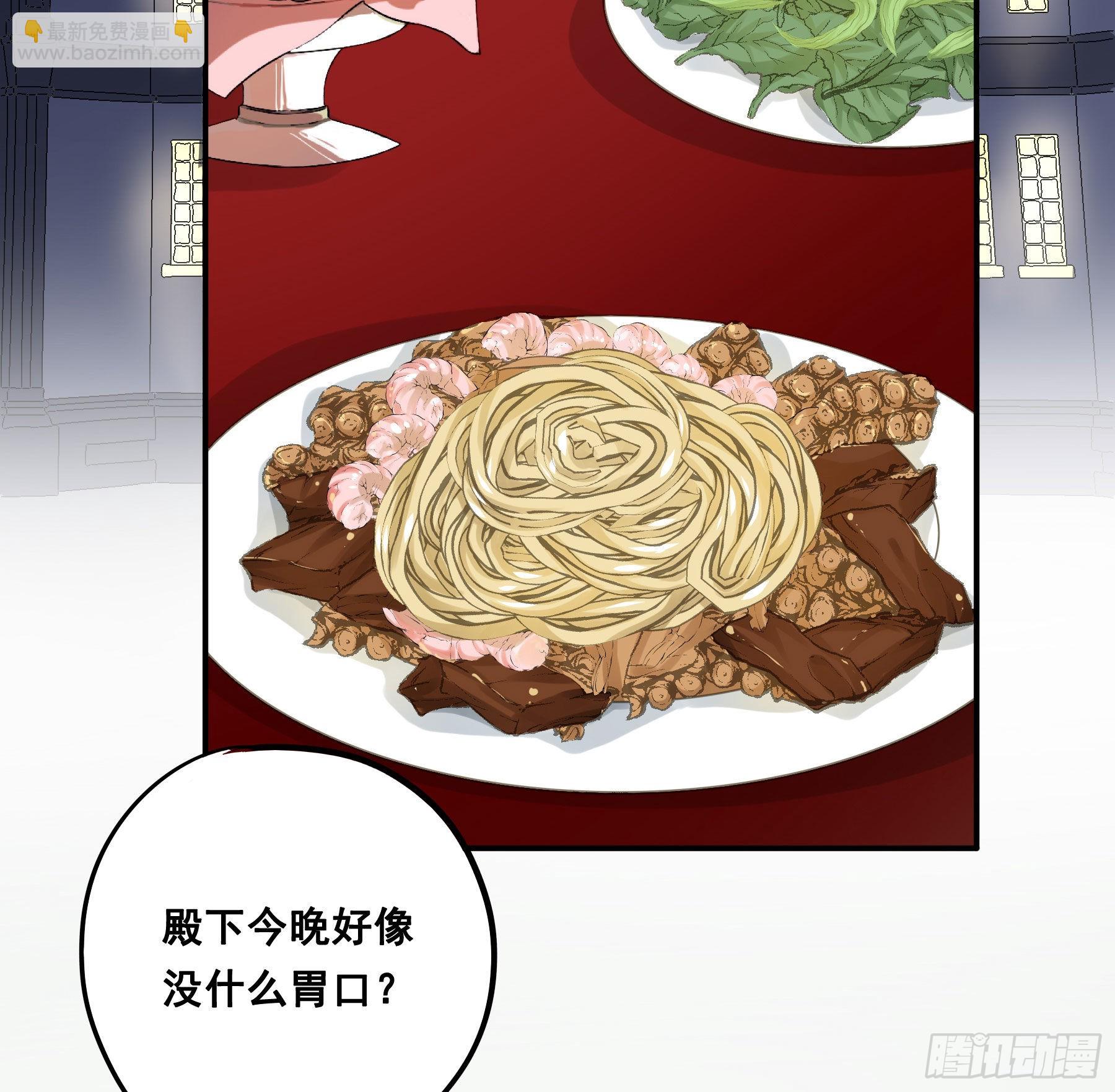 口哨-第71话