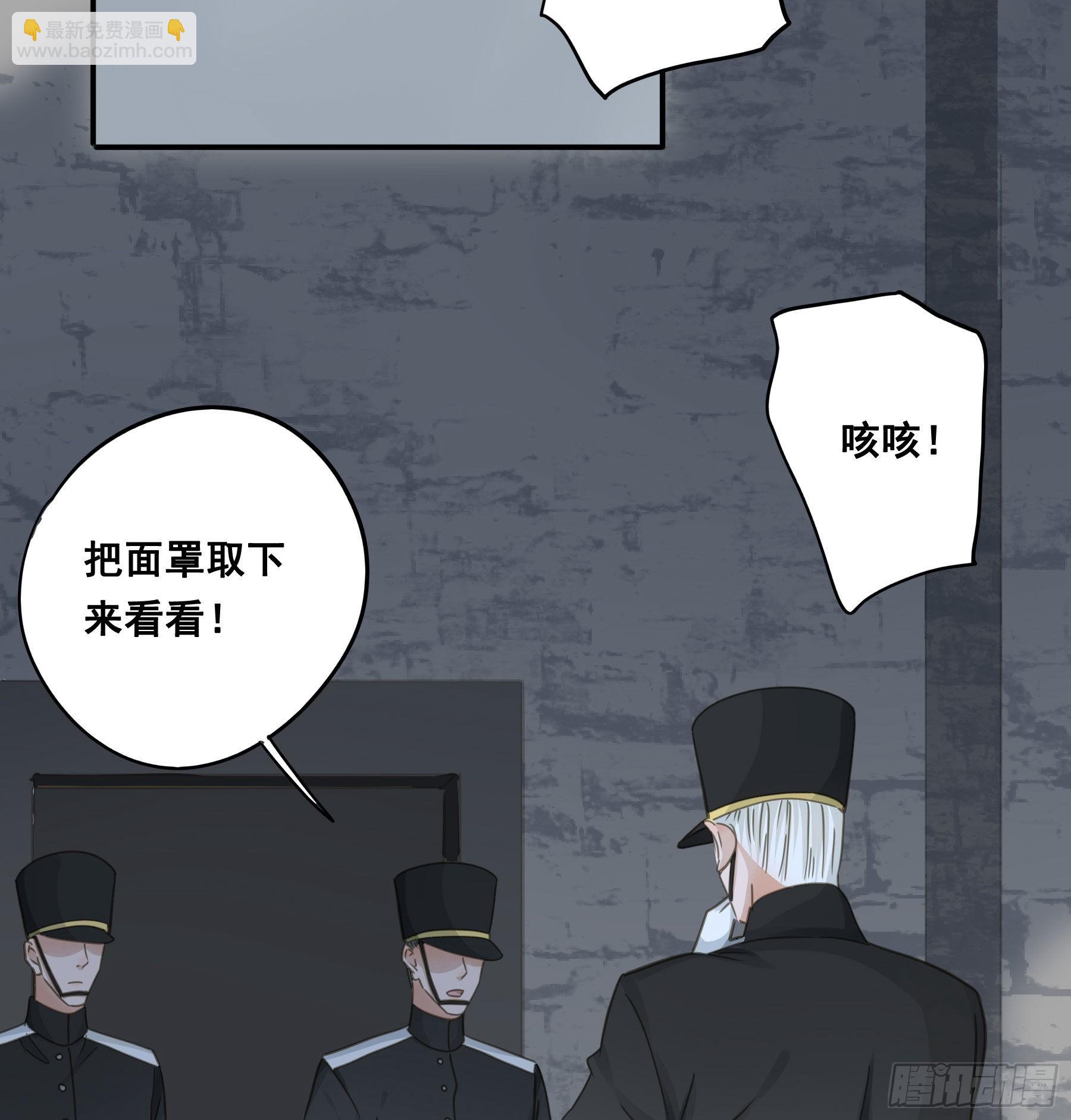 找到你了！-第73话