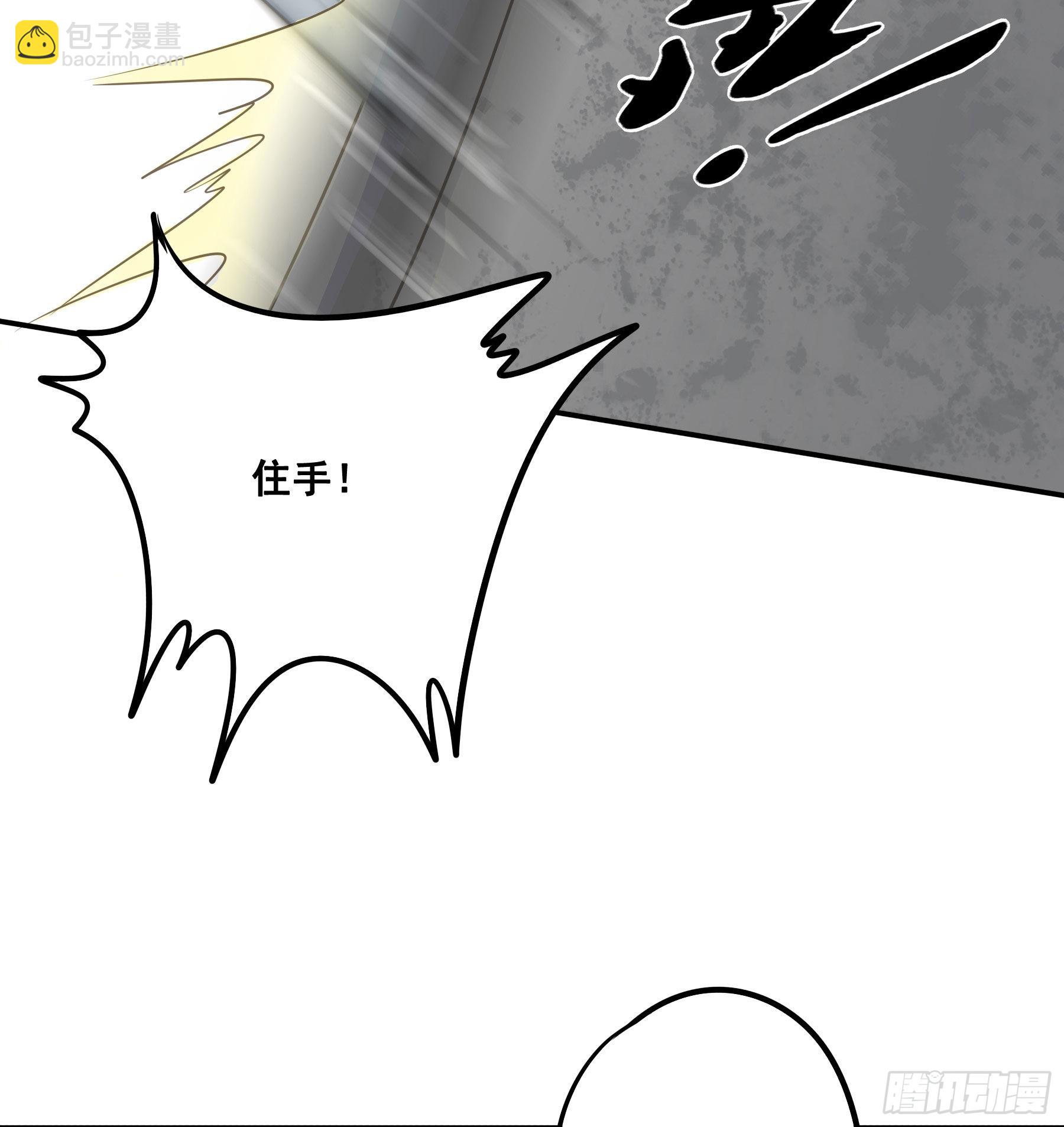 审讯室-第75话