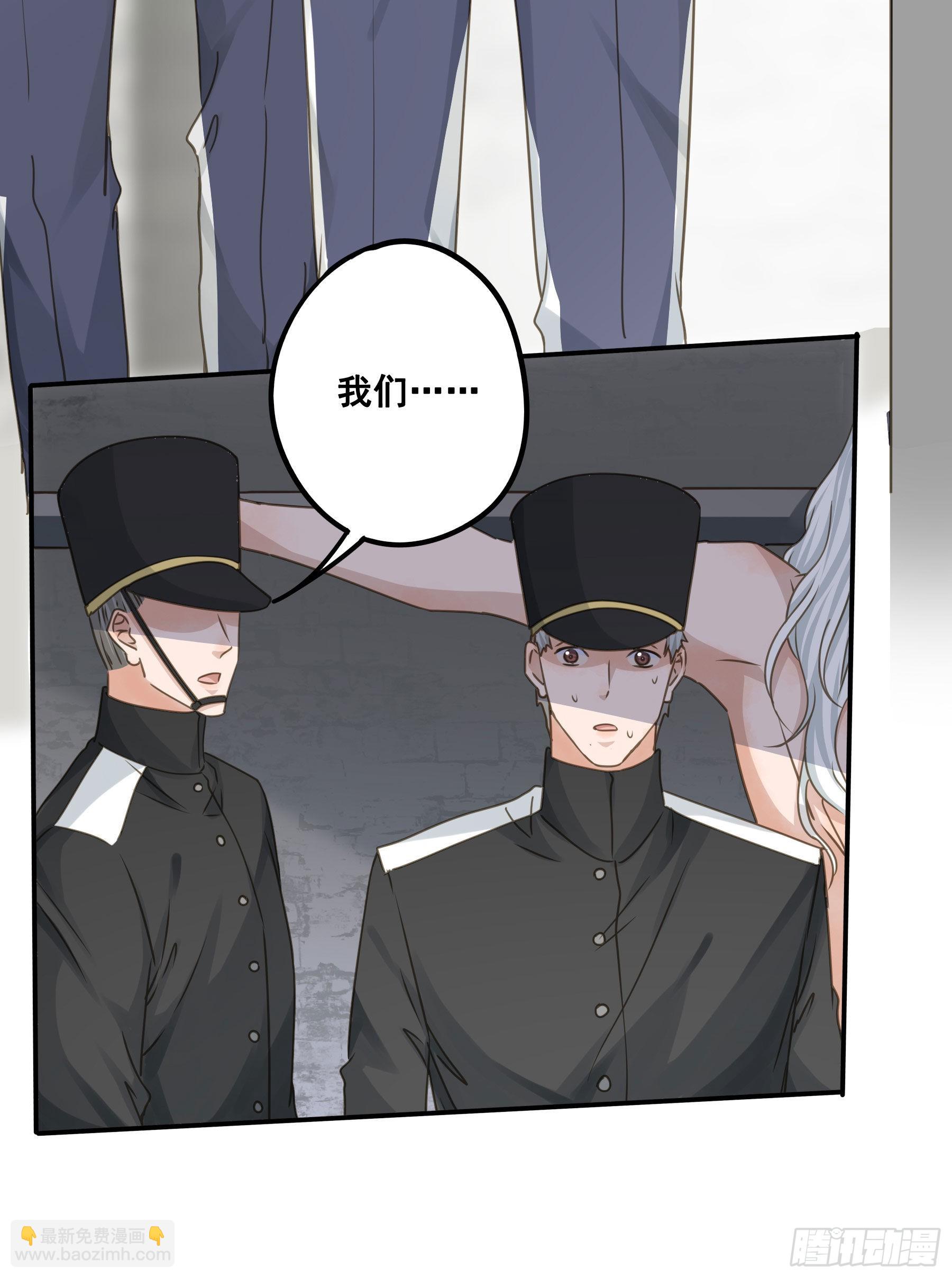 审讯室-第75话