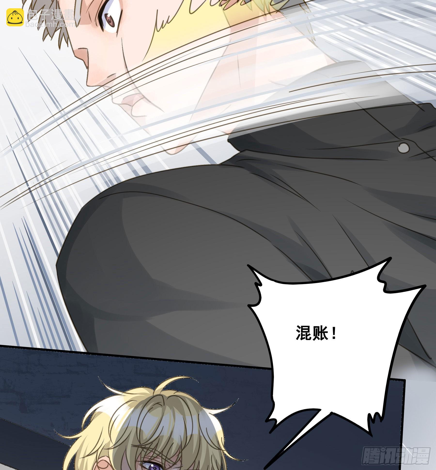 审讯室-第75话