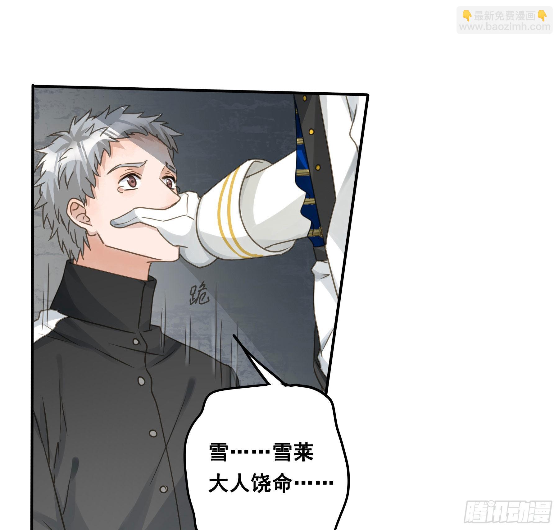 审讯室-第75话
