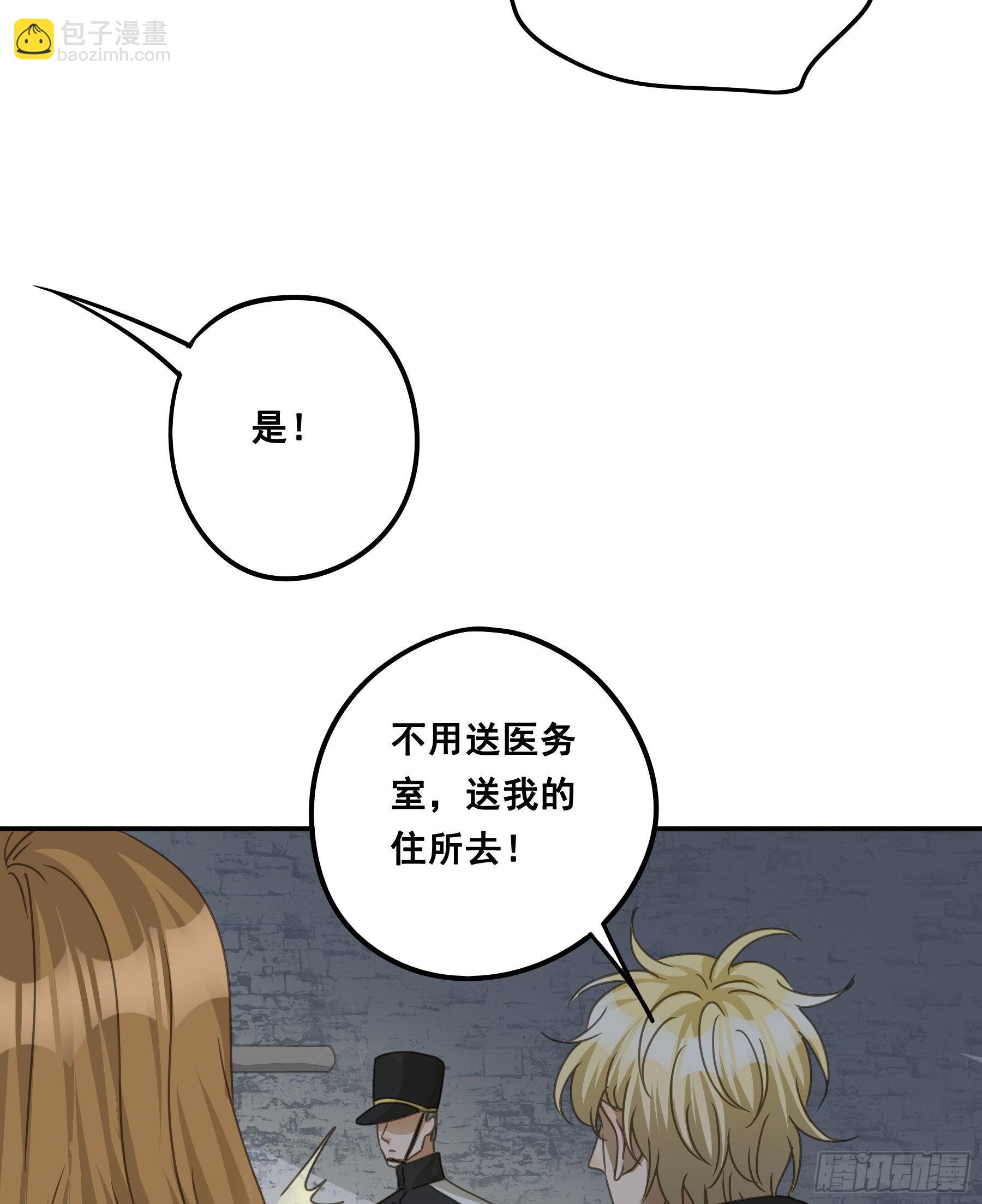 审讯室-第75话