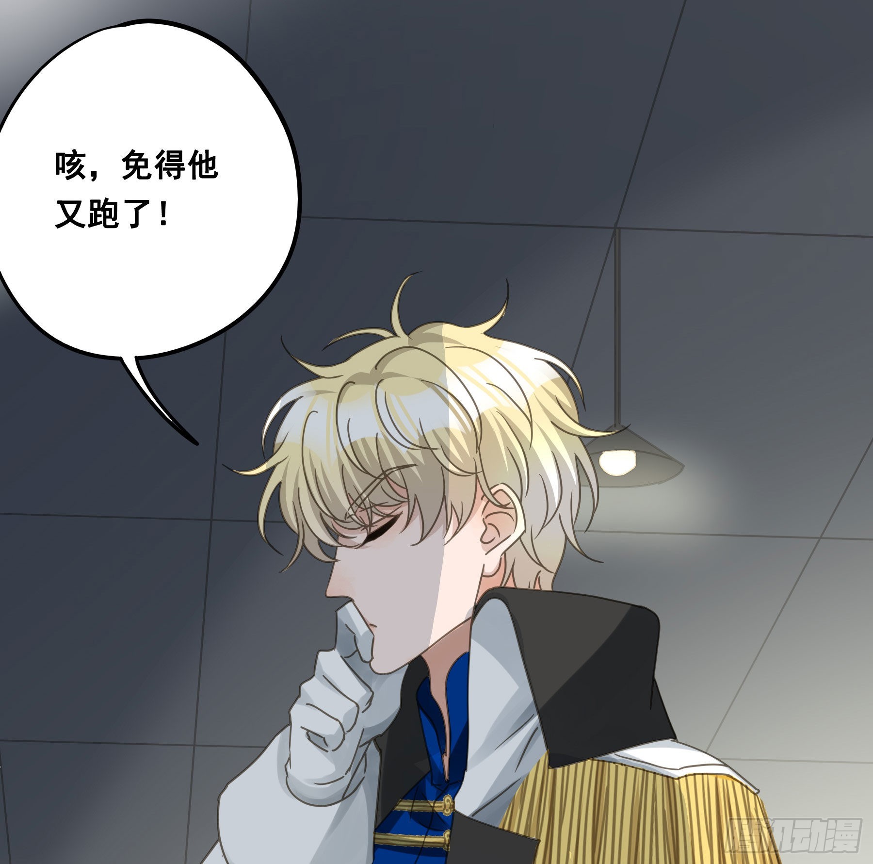 审讯室-第75话