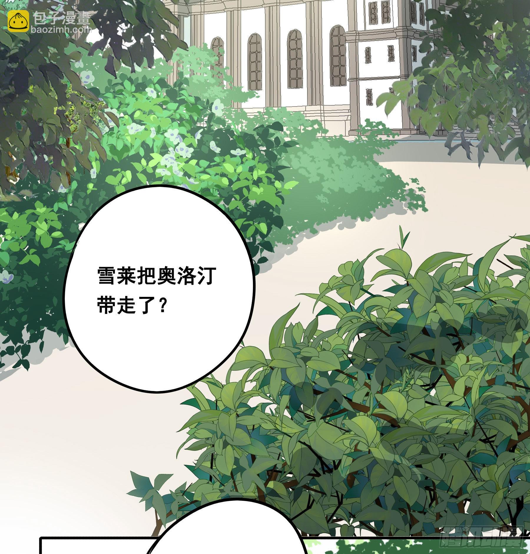 审讯室-第75话