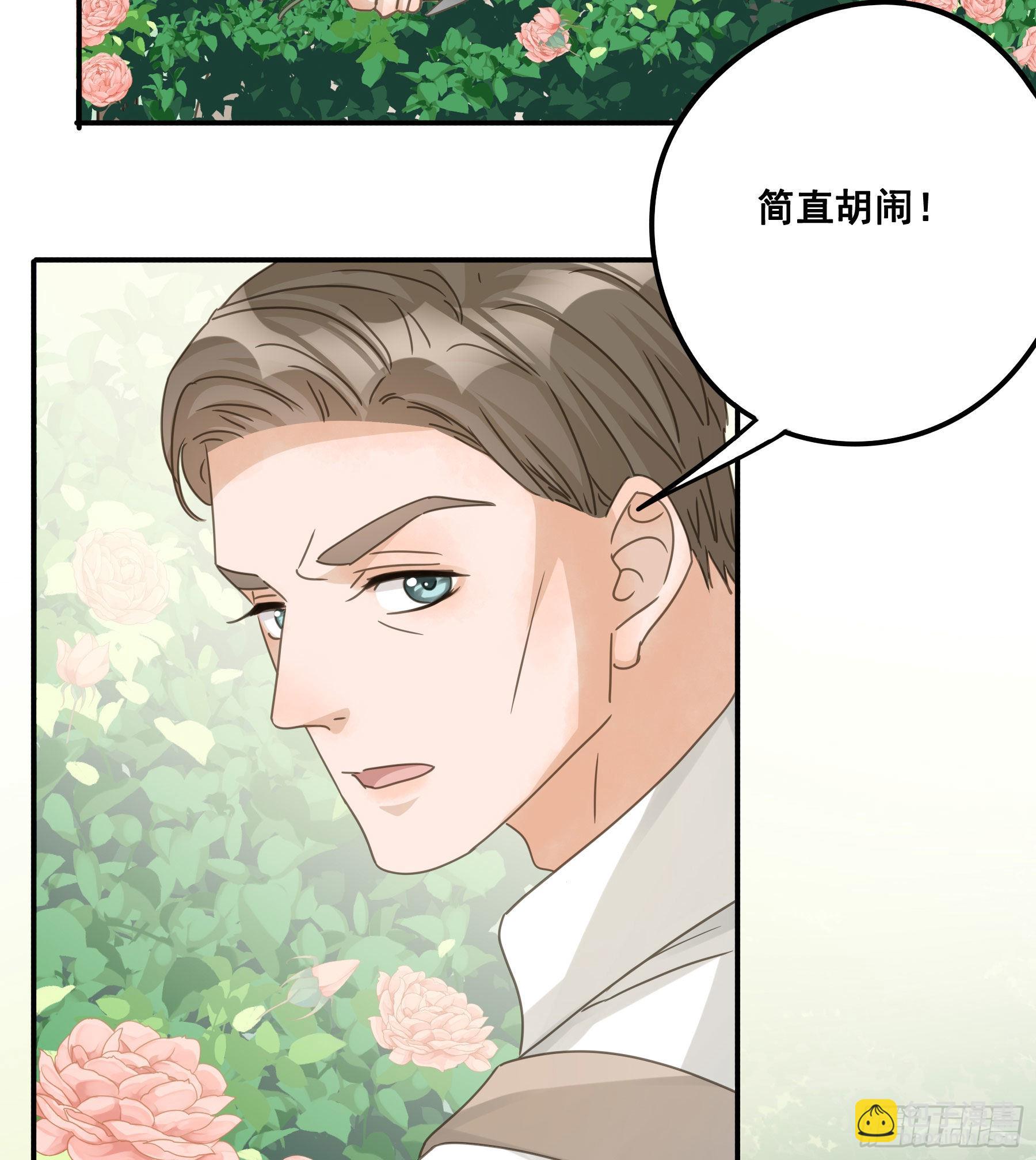 审讯室-第75话