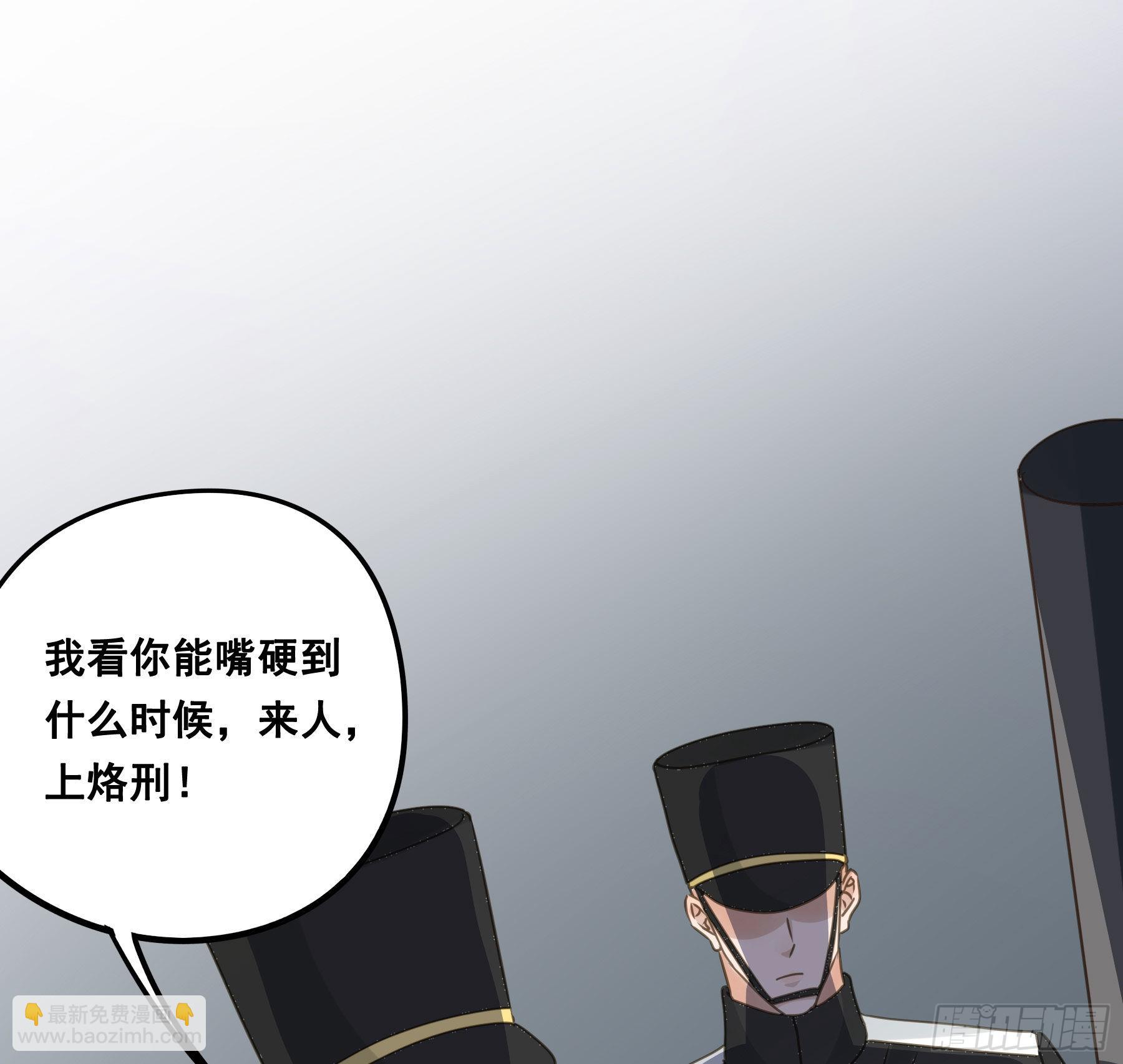 审讯室-第75话