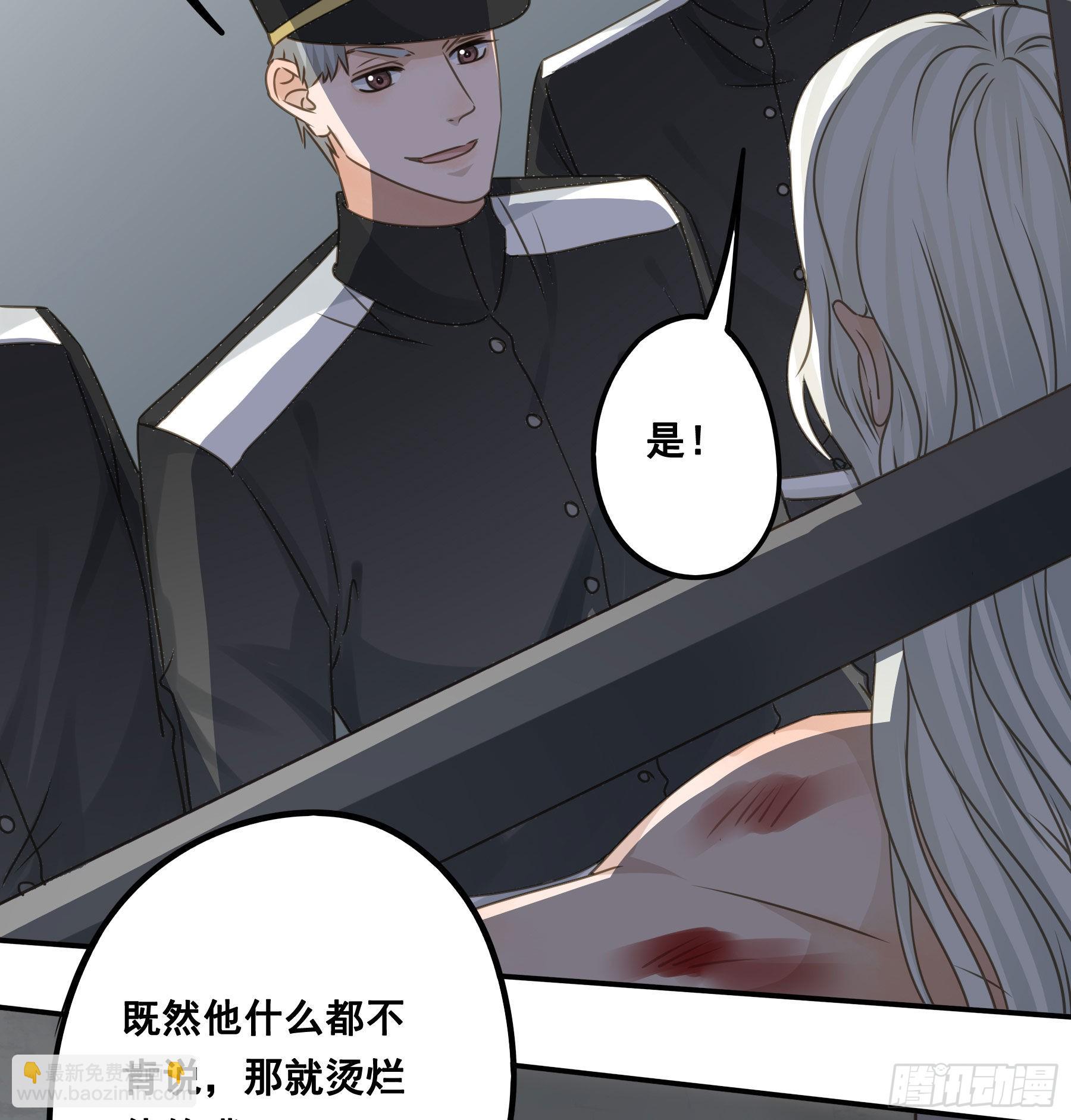 审讯室-第75话
