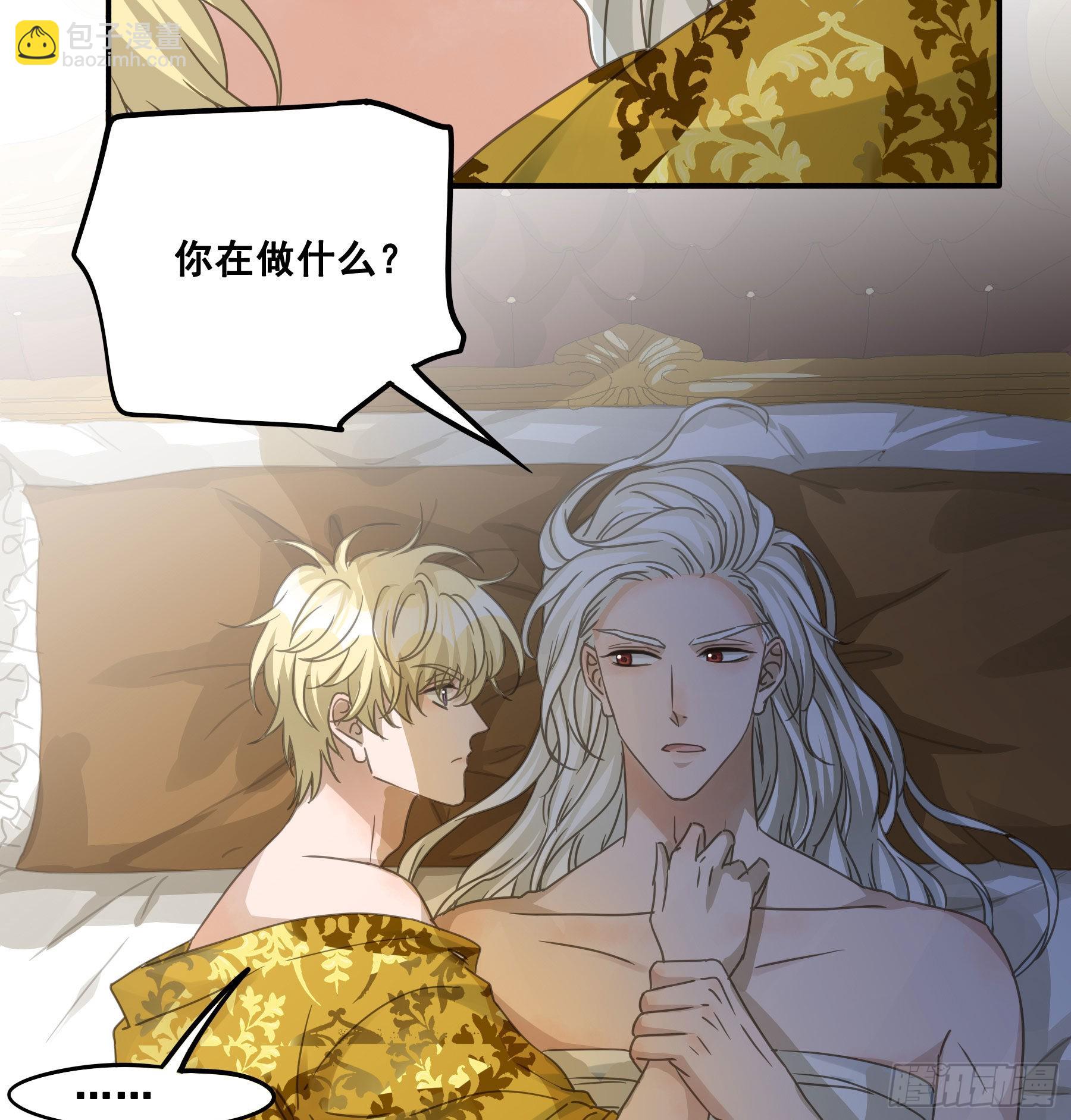反向标记-第77话