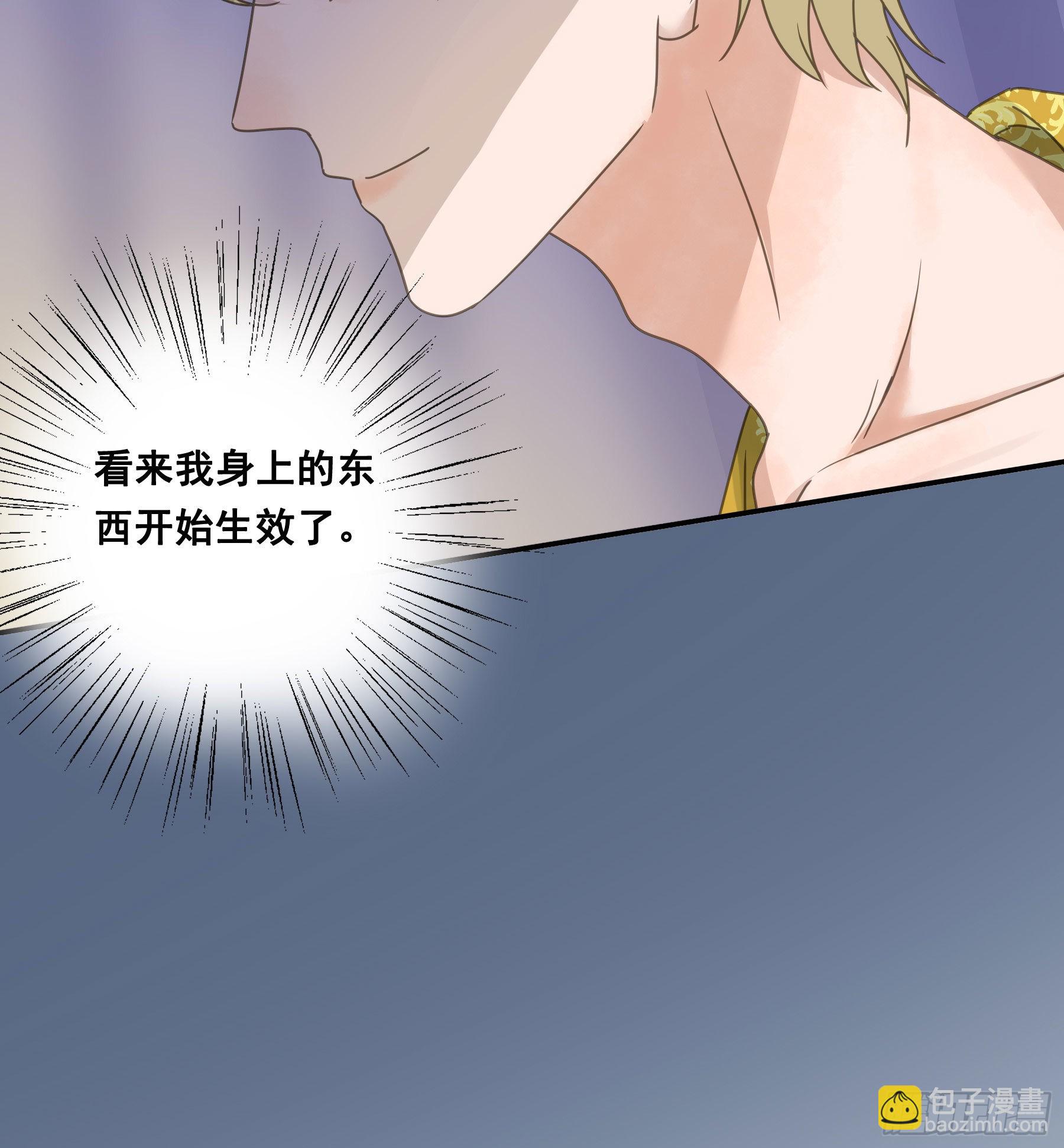 反向标记-第77话