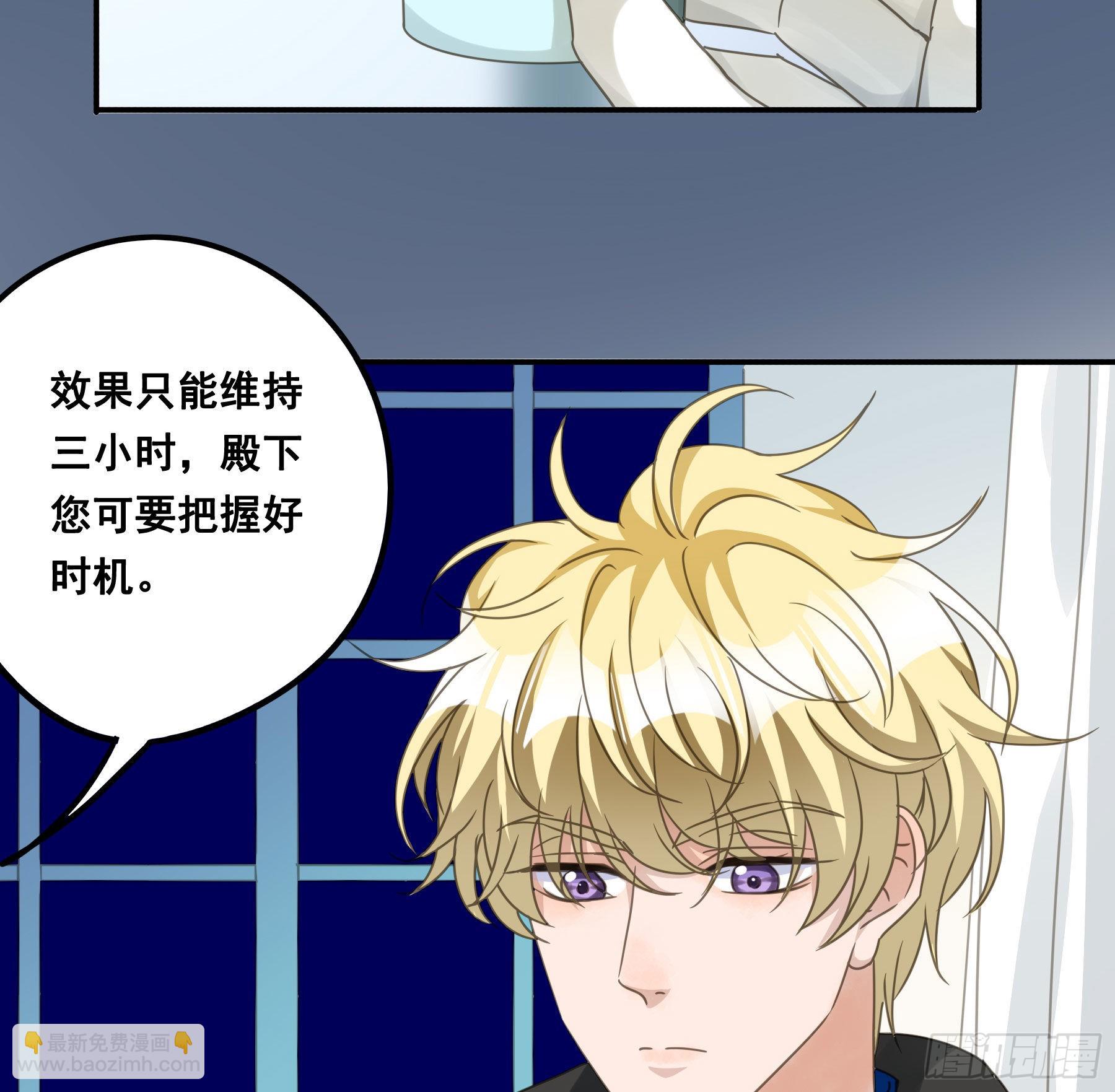 反向标记-第77话