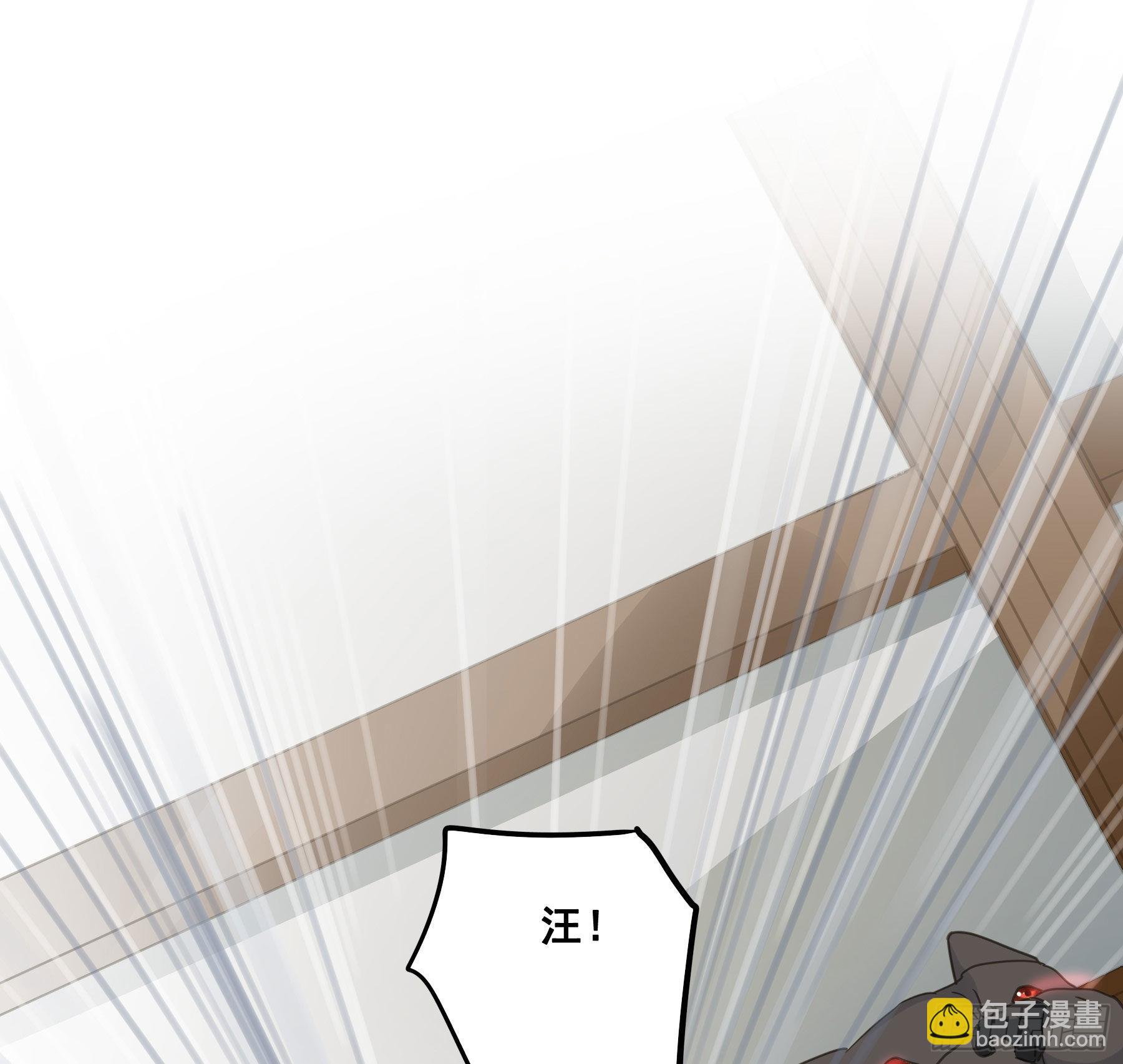 角斗场-第79话