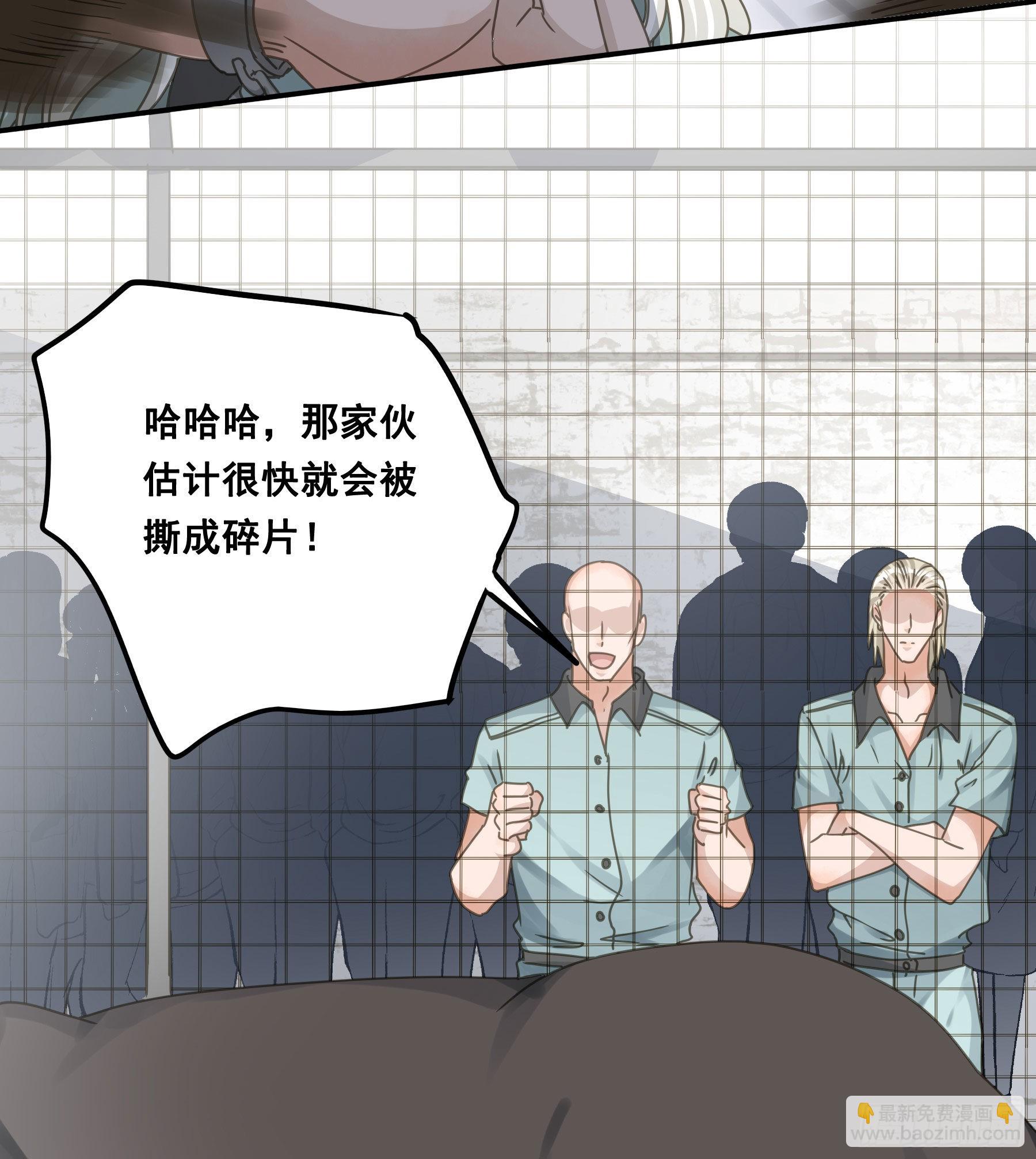 角斗场-第79话