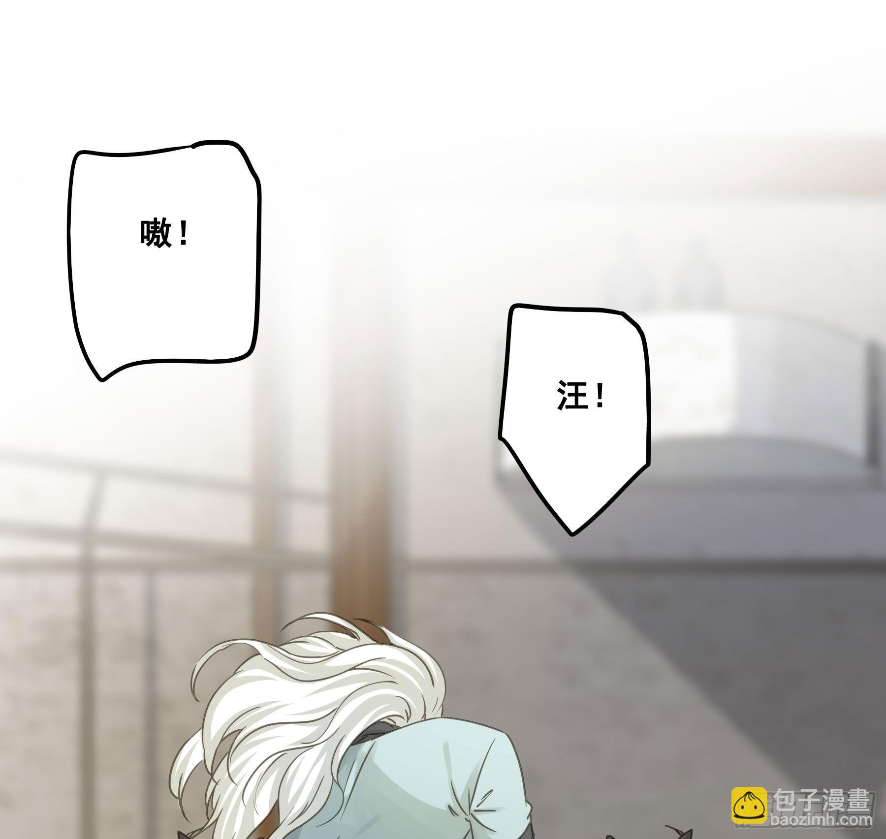角斗场-第79话