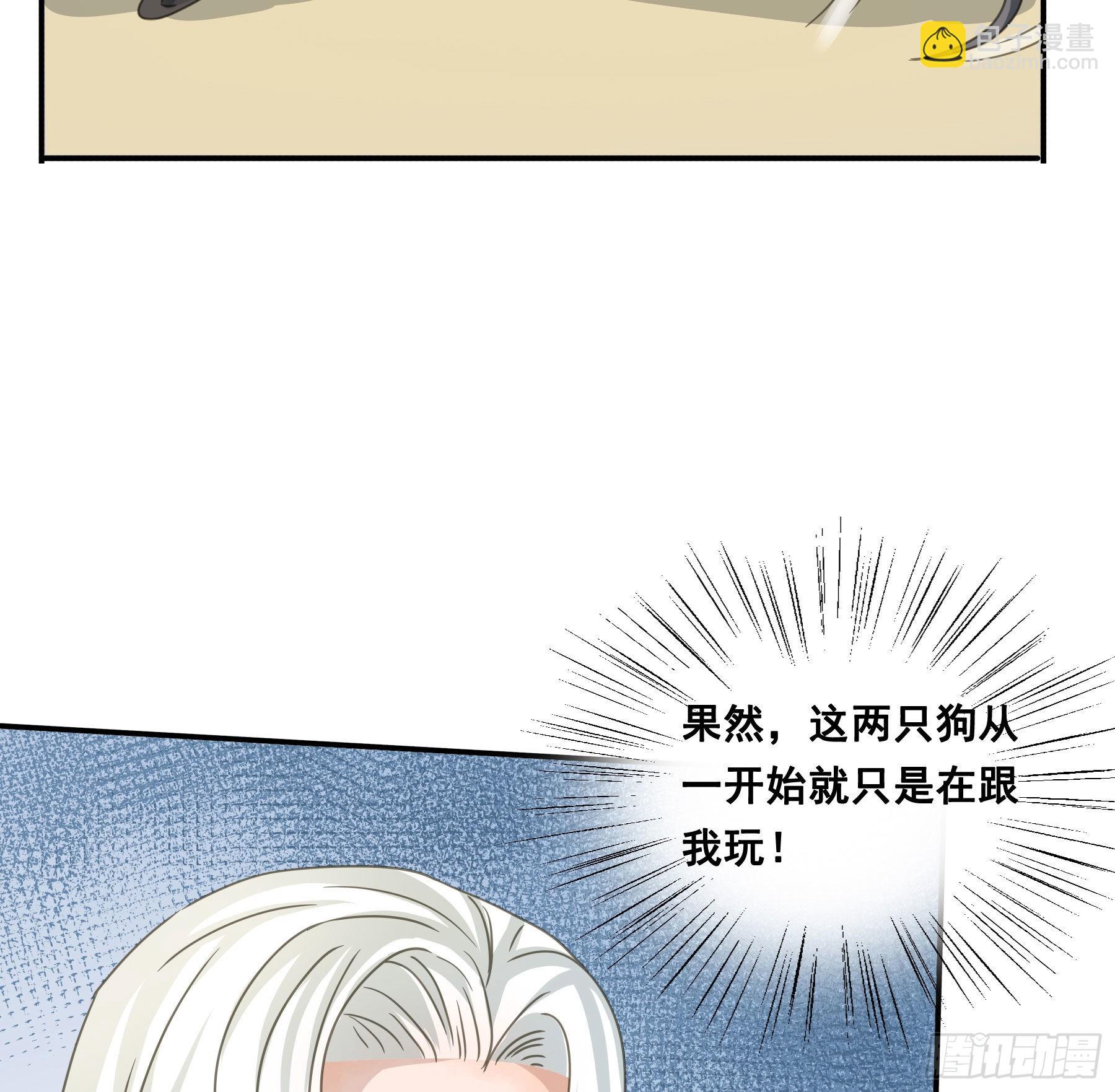 角斗场-第79话