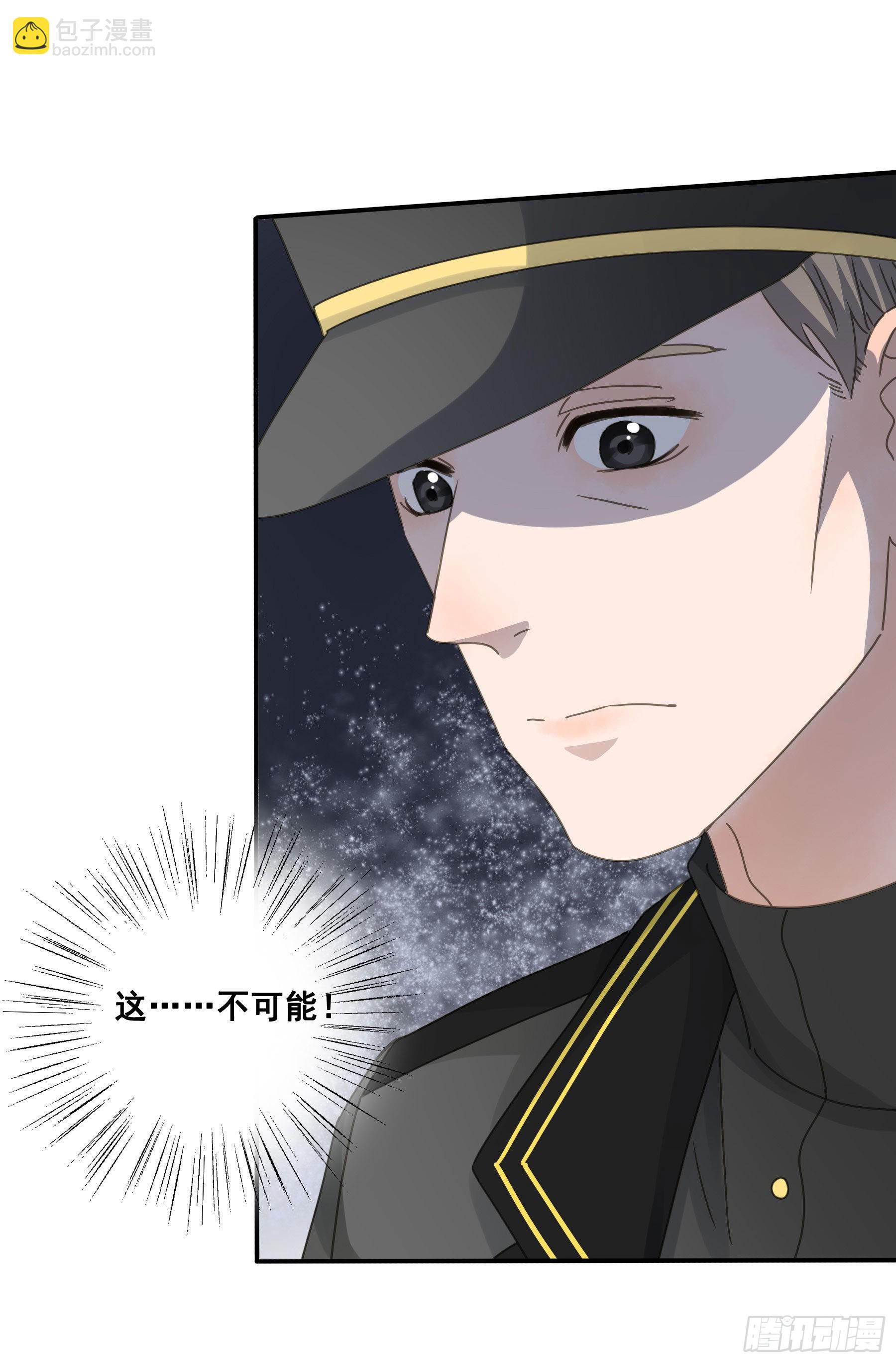 角斗场-第79话