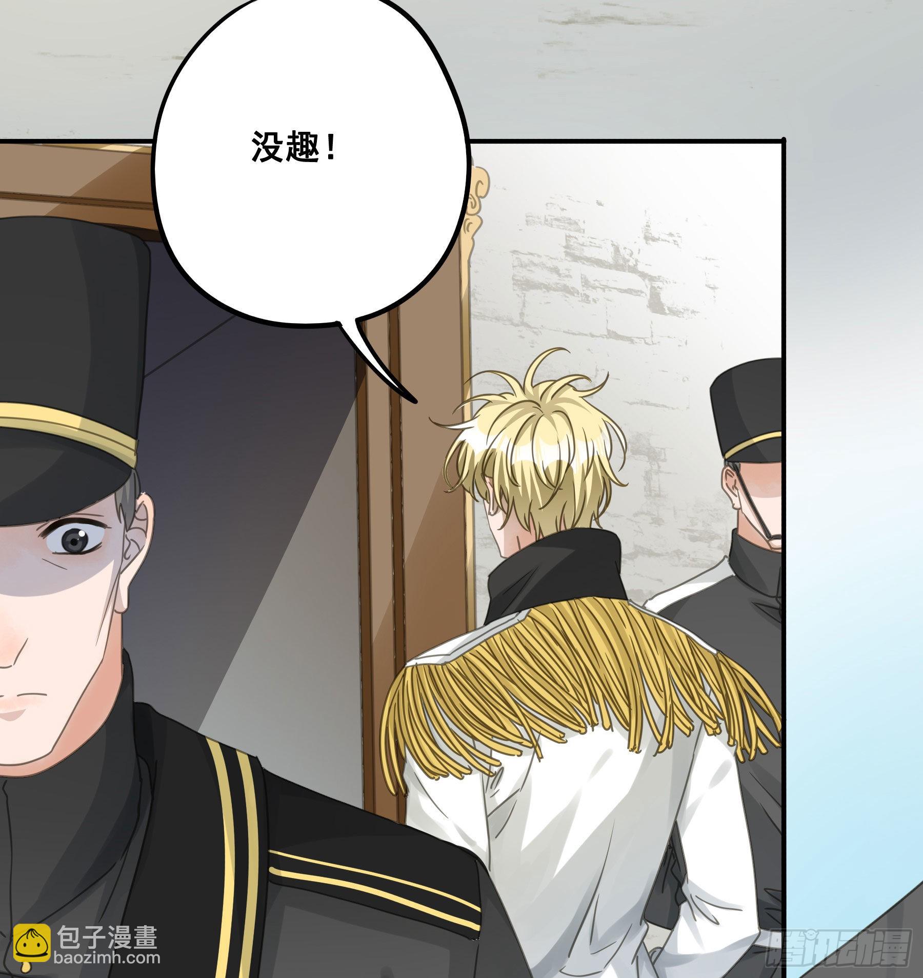角斗场-第79话