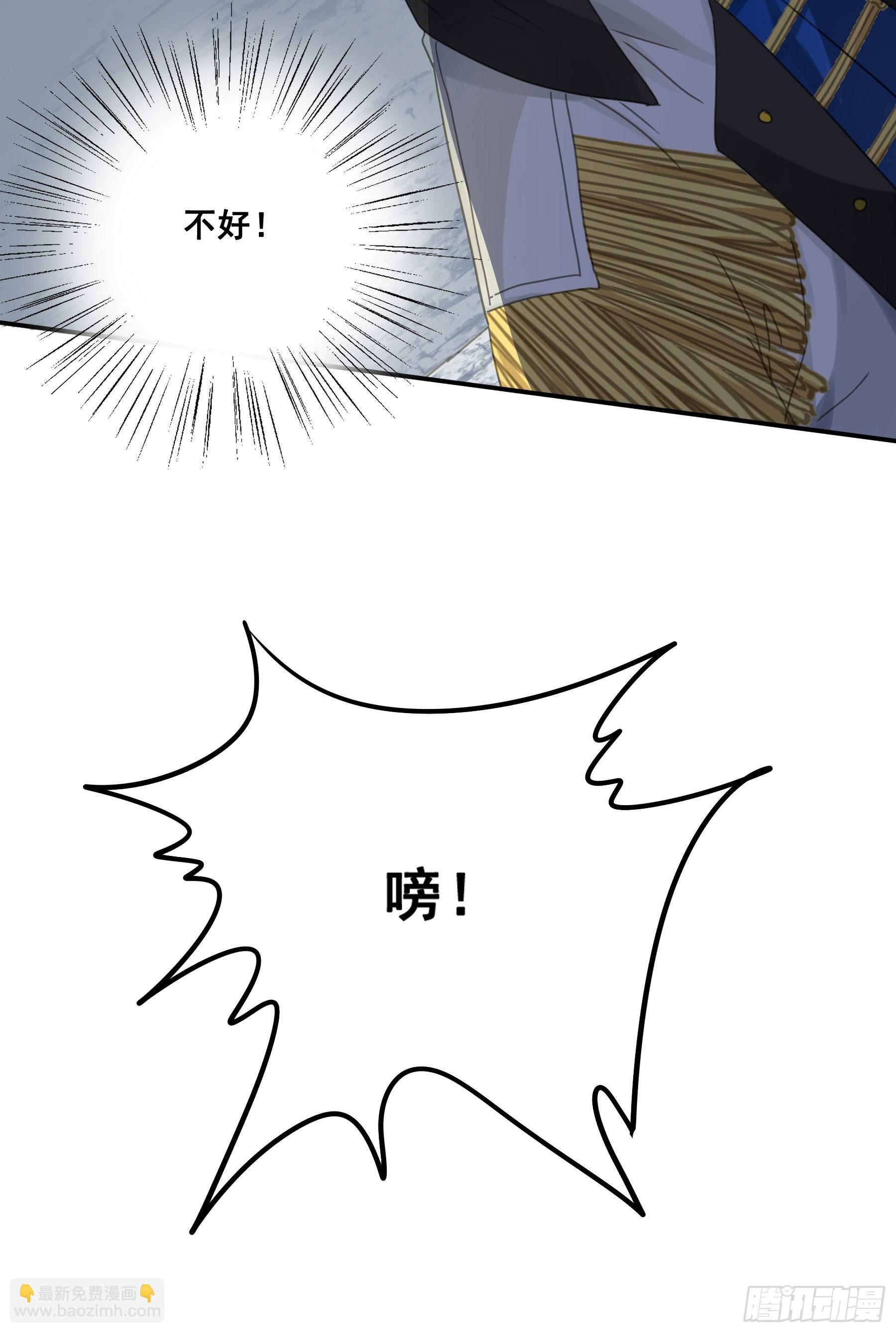 角斗场-第79话
