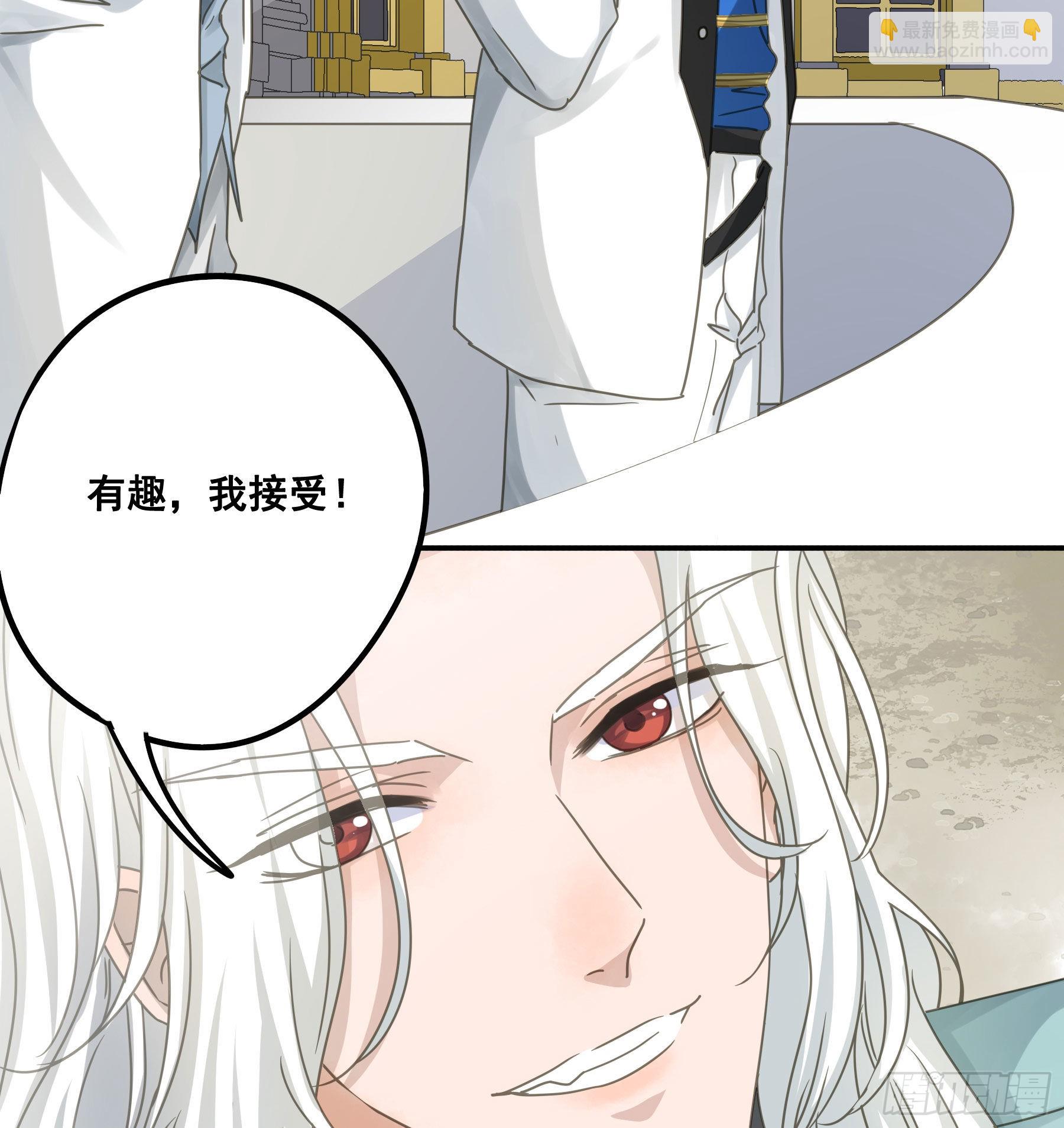 角斗场-第79话