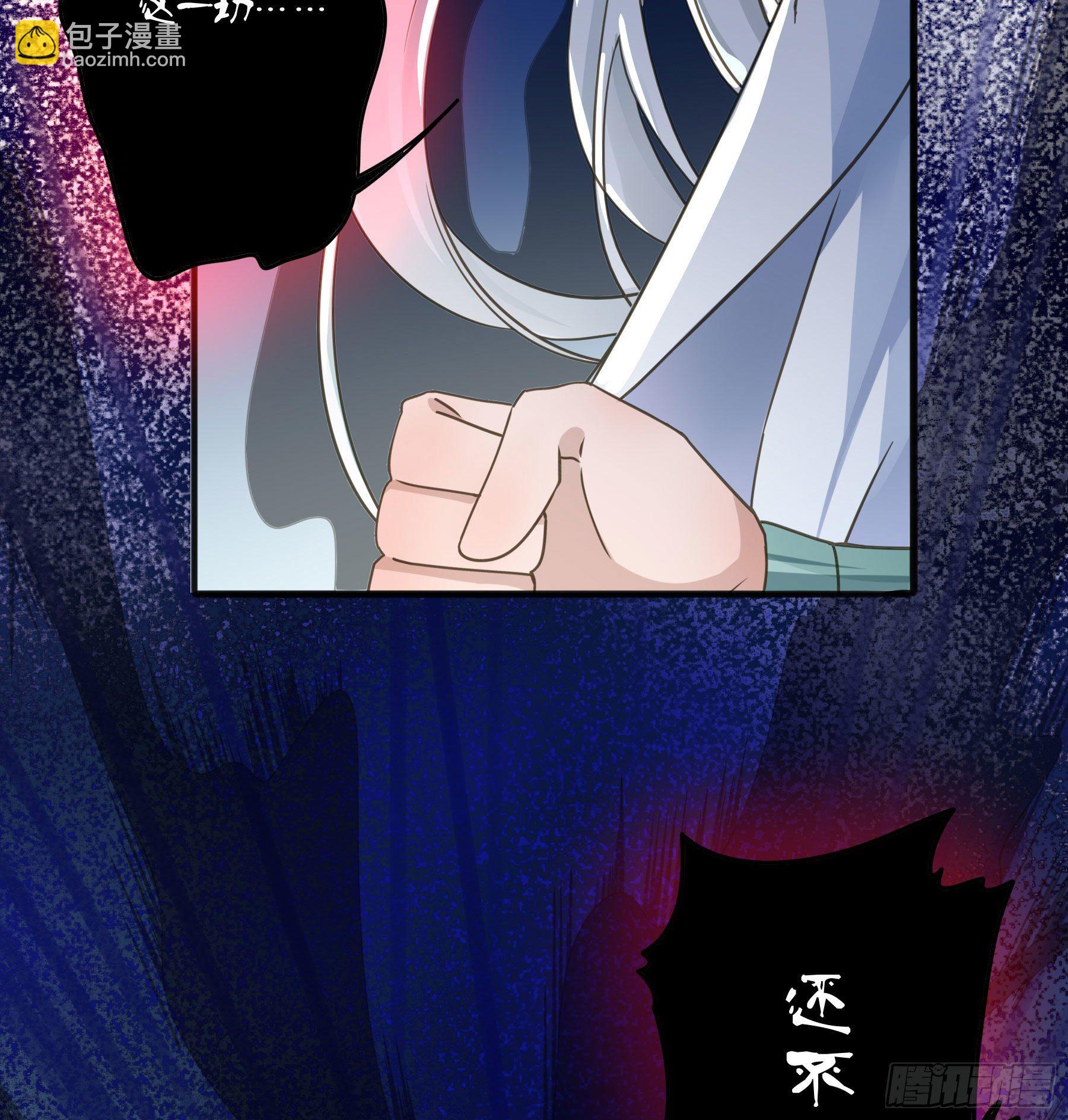他就是莫坤！(1/2)-第9话