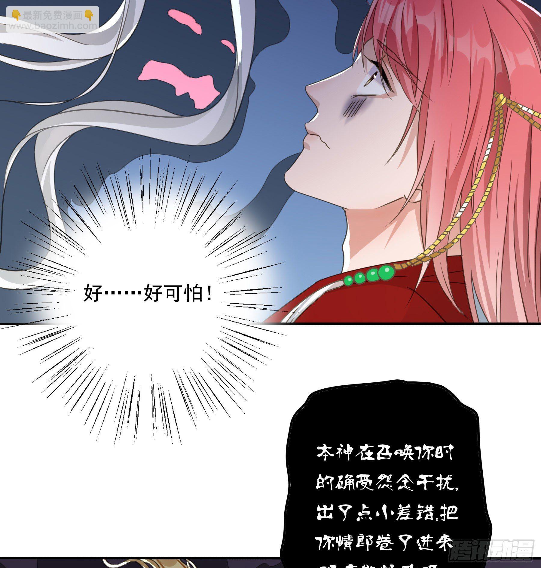 他就是莫坤！(1/2)-第9话