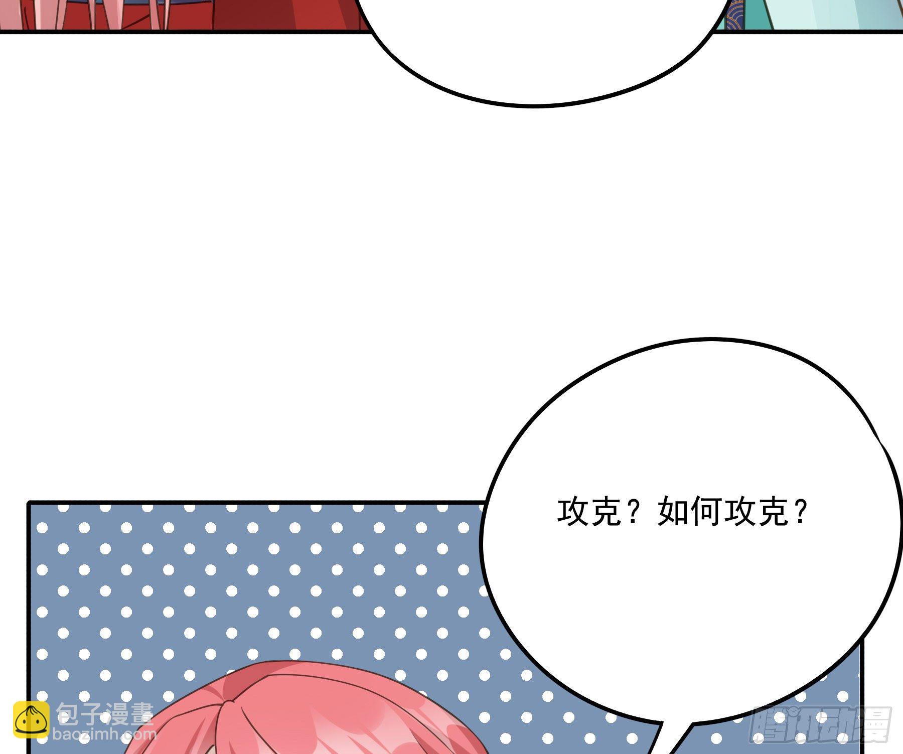他就是莫坤！(1/2)-第9话