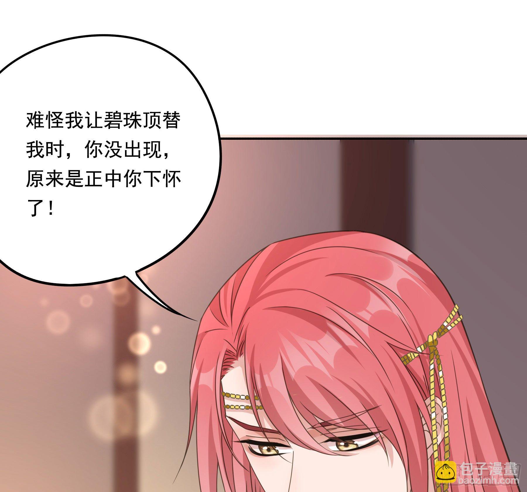 他就是莫坤！(1/2)-第9话