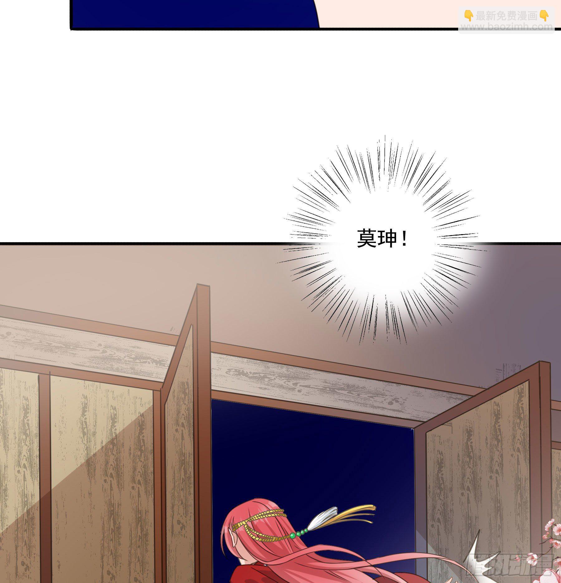 他就是莫坤！(1/2)-第9话