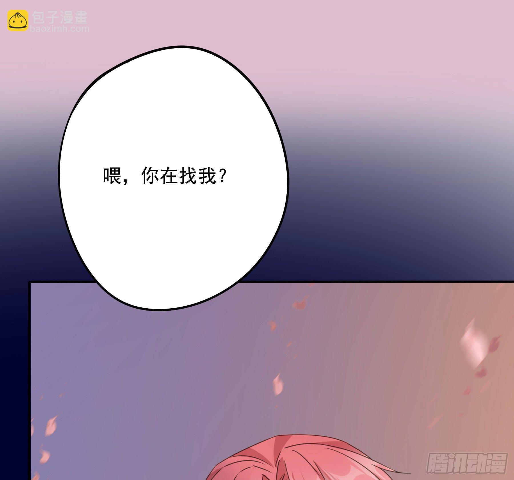 他就是莫坤！(1/2)-第9话