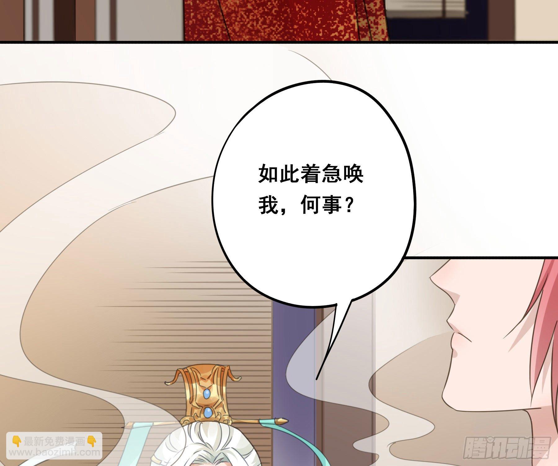 他就是莫坤！(1/2)-第9话