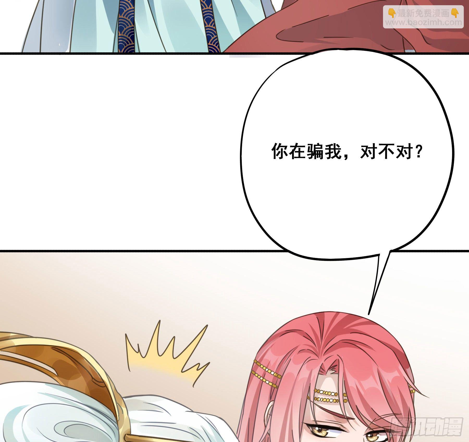 他就是莫坤！(1/2)-第9话