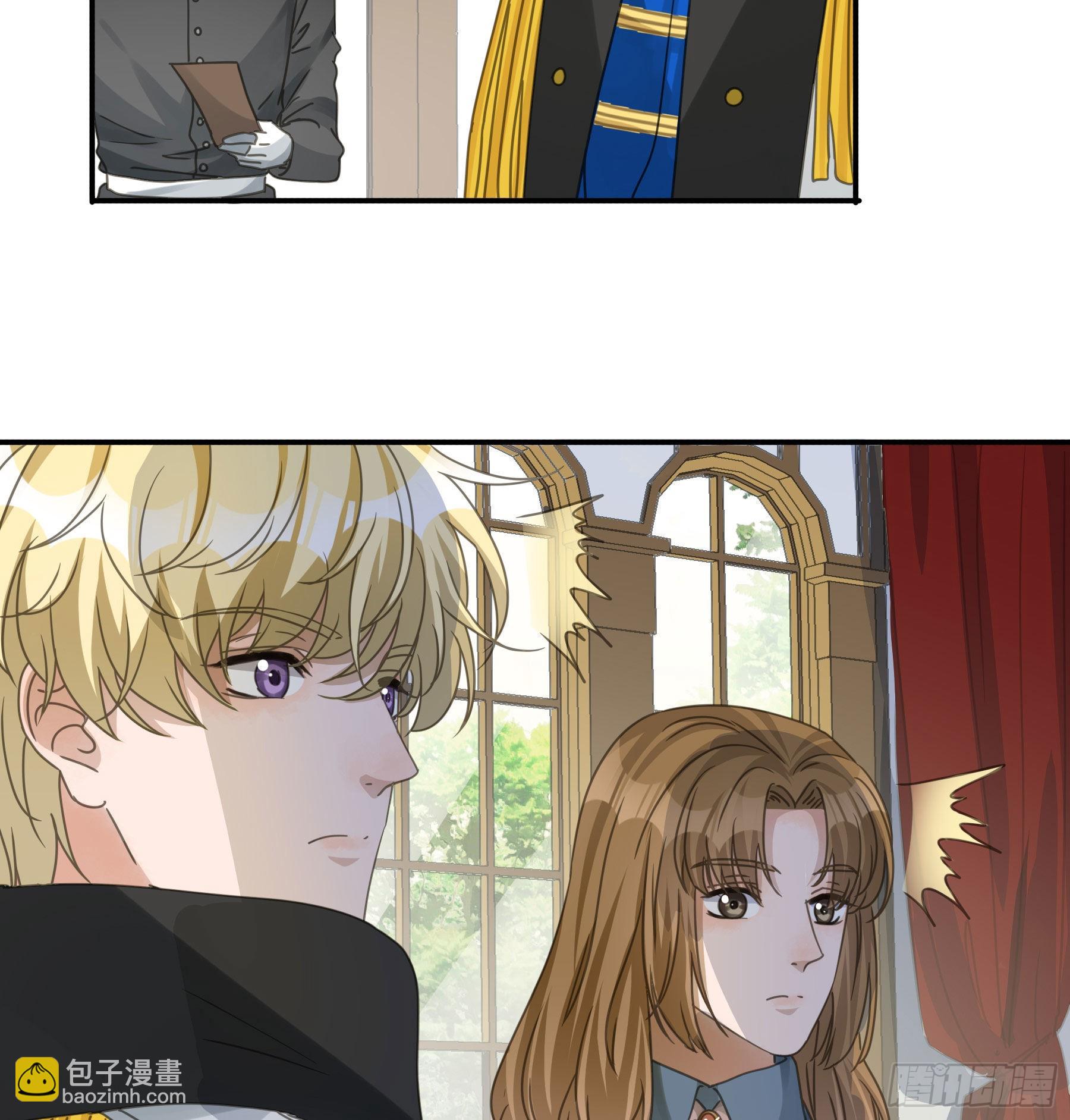 我要驯服他-第81话