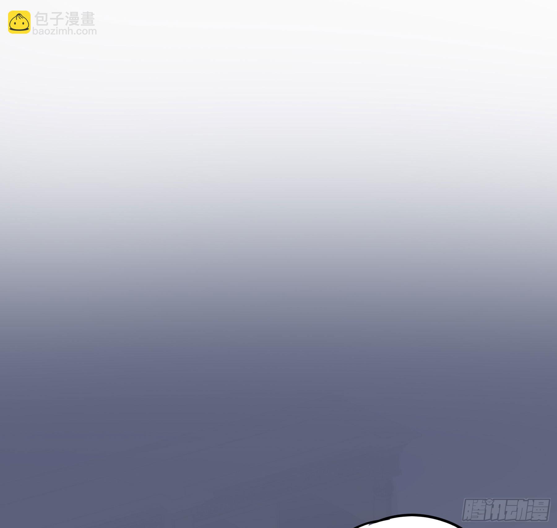 我要驯服他-第81话