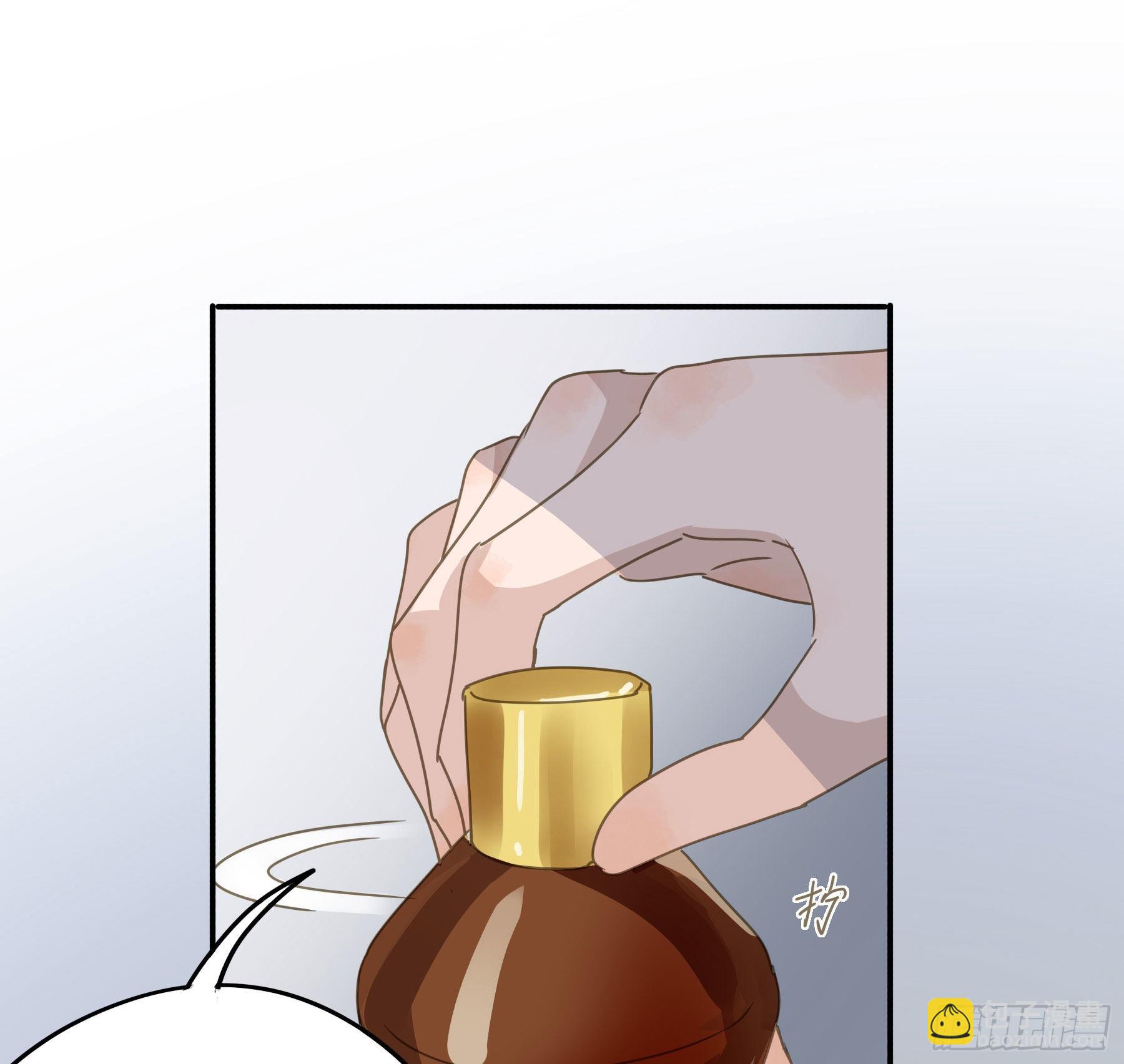 我想要你-第83话