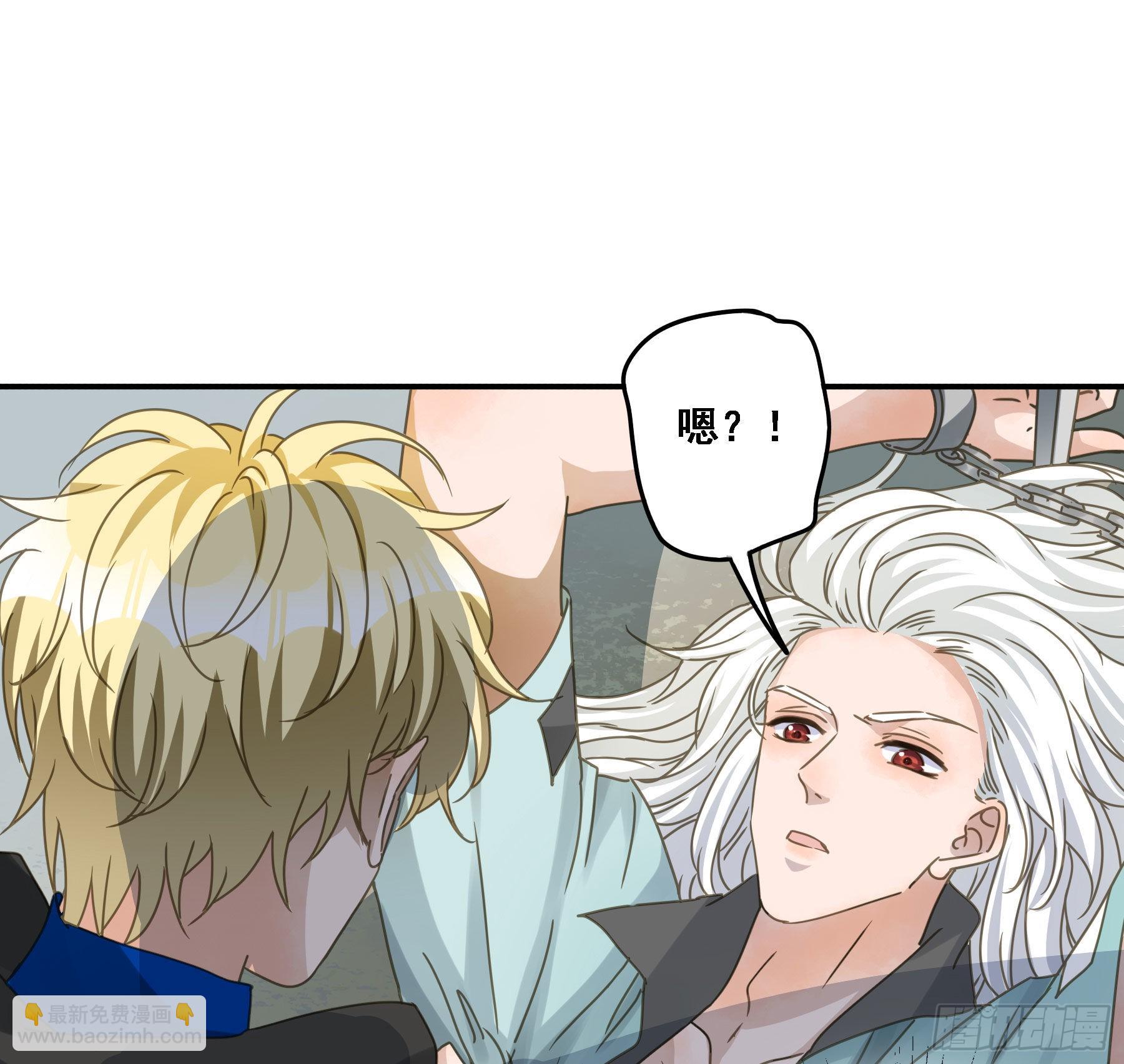 我想要你-第83话