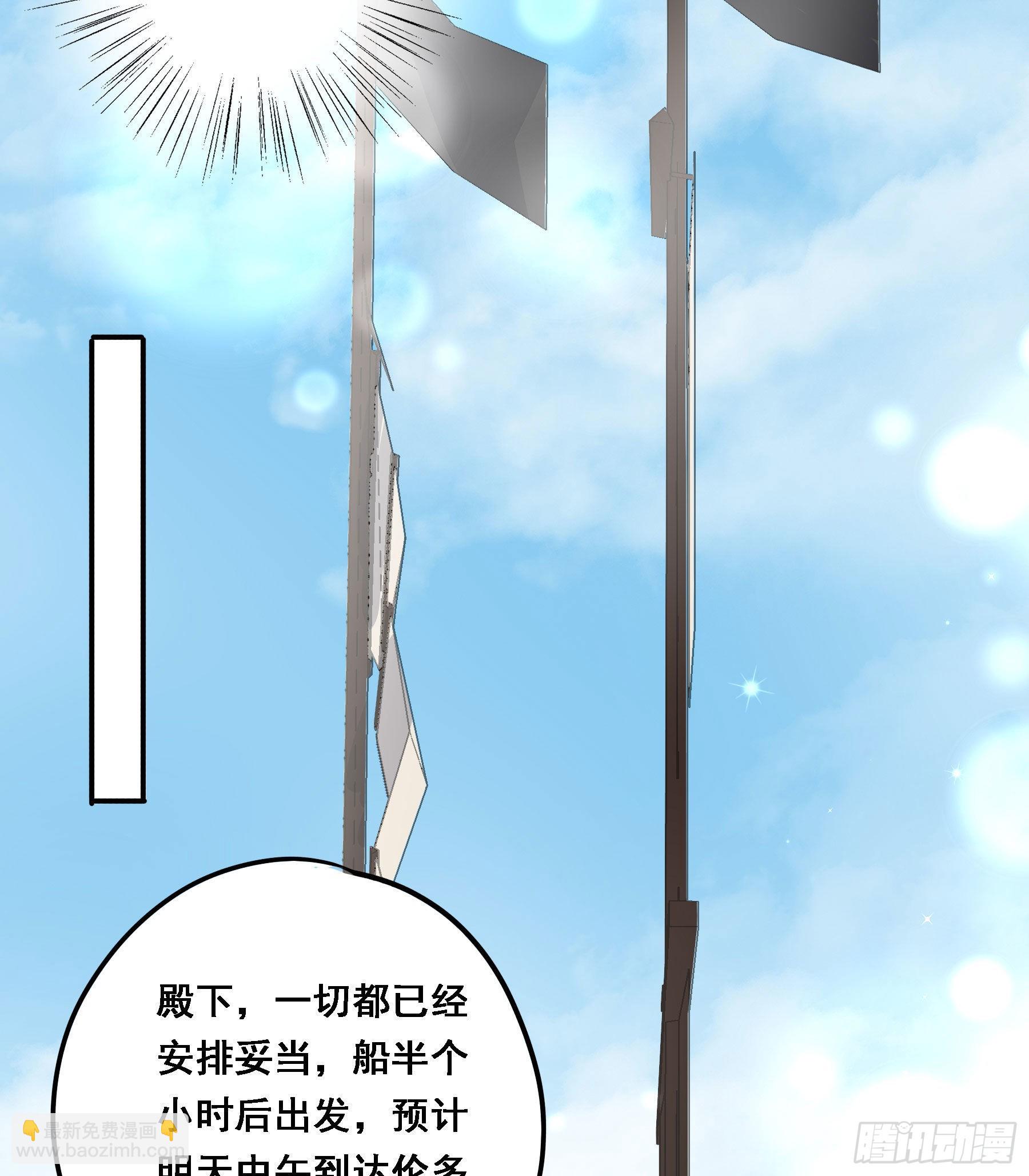 强制诱导-第85话