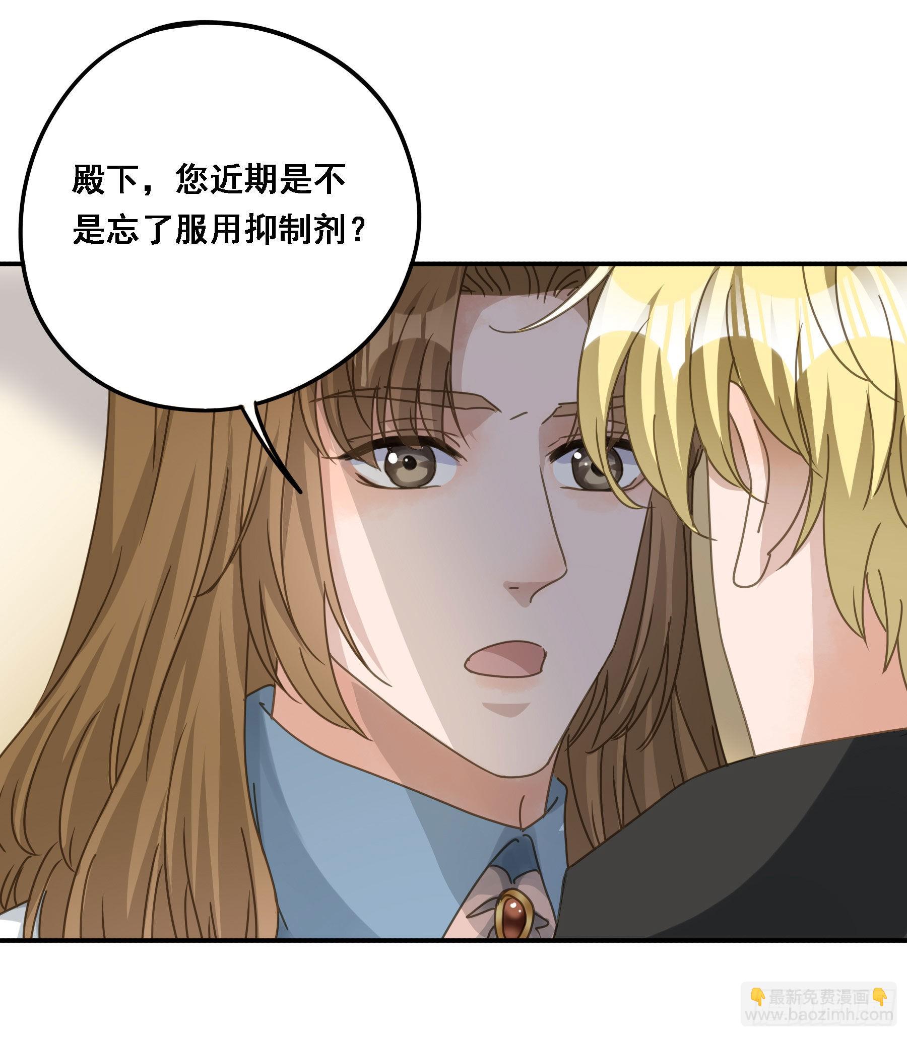 强制诱导-第85话