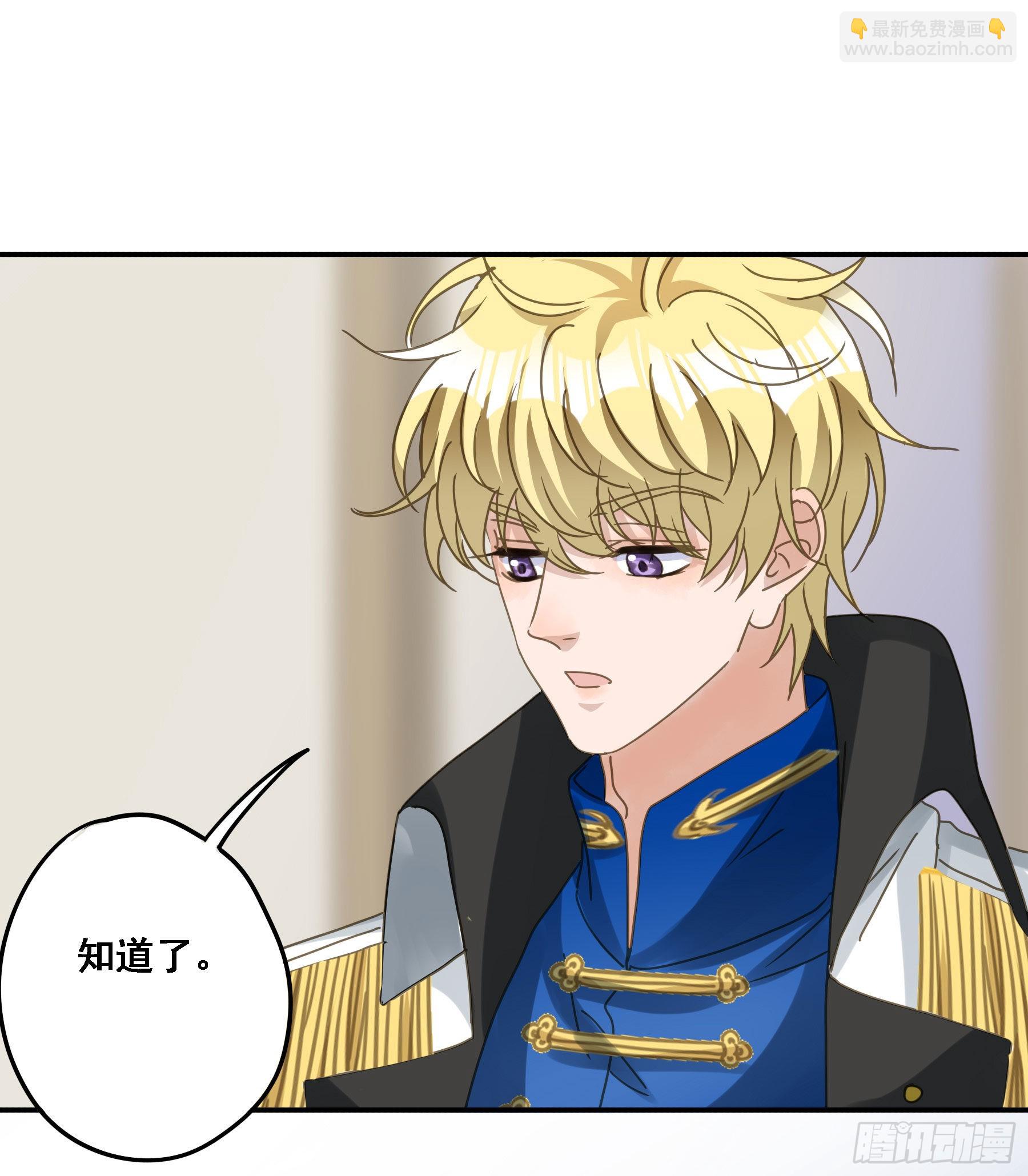 强制诱导-第85话