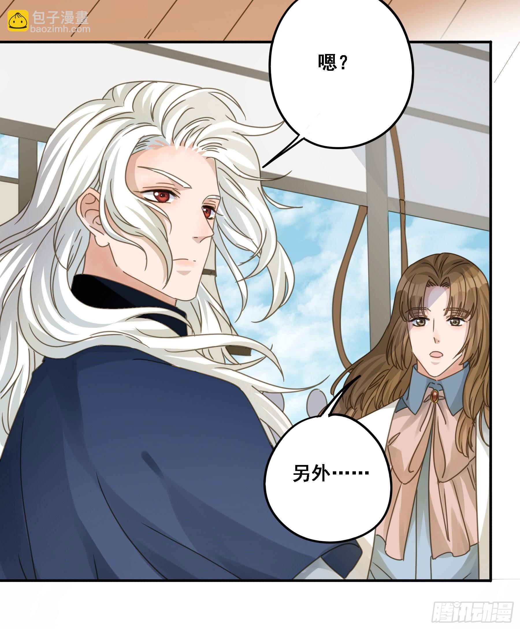 强制诱导-第85话