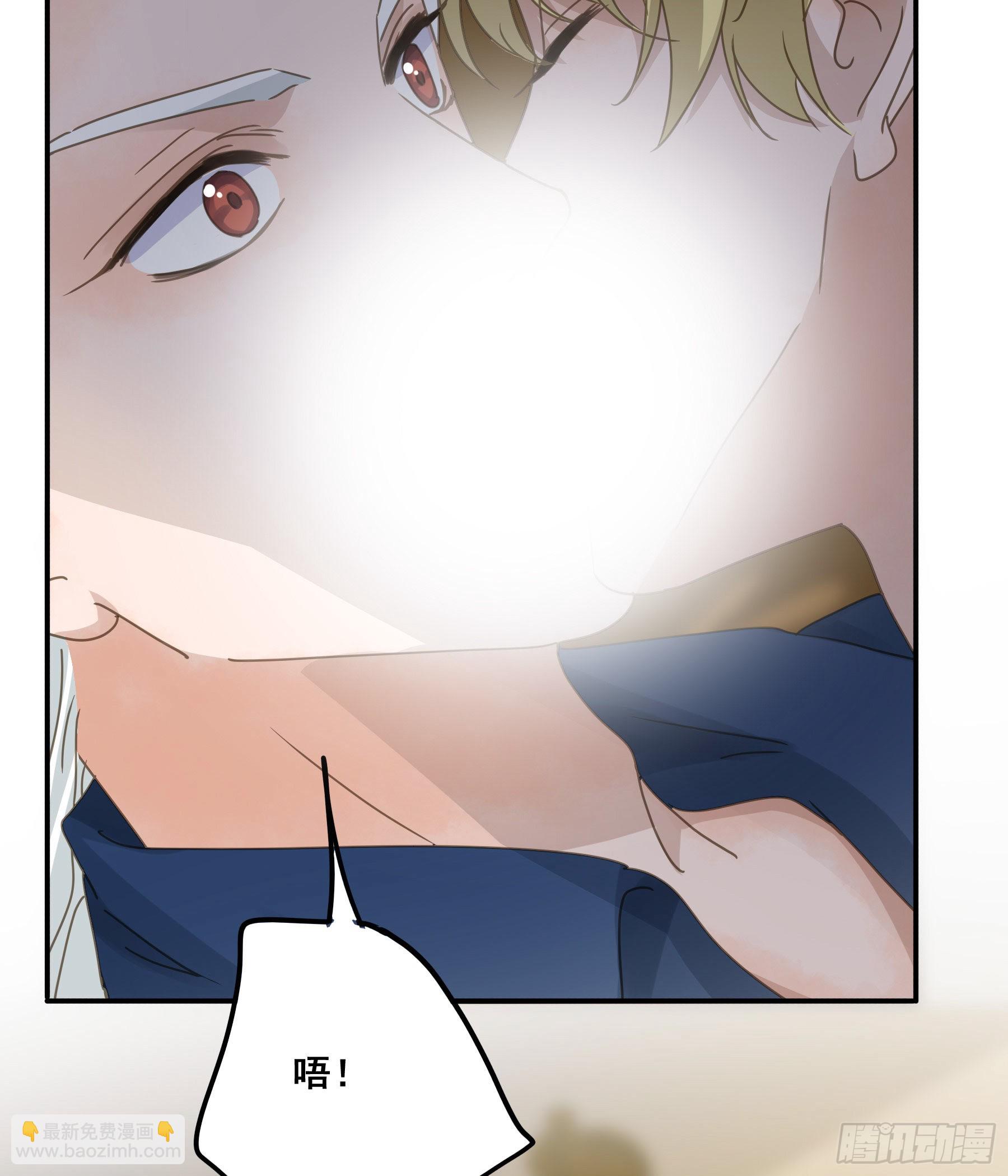 禁止靠近-第87话