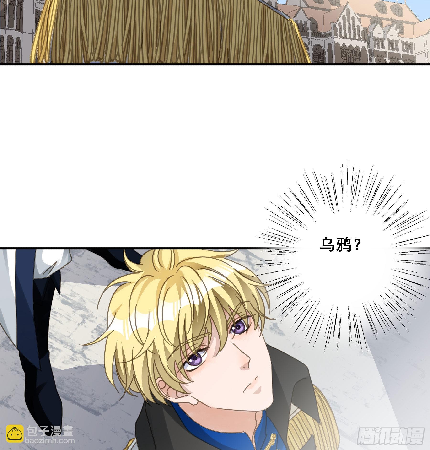 暗杀(1/2)-第89话