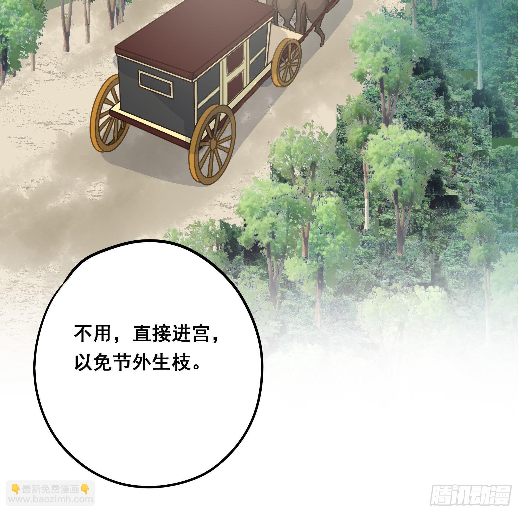 暗杀(1/2)-第89话