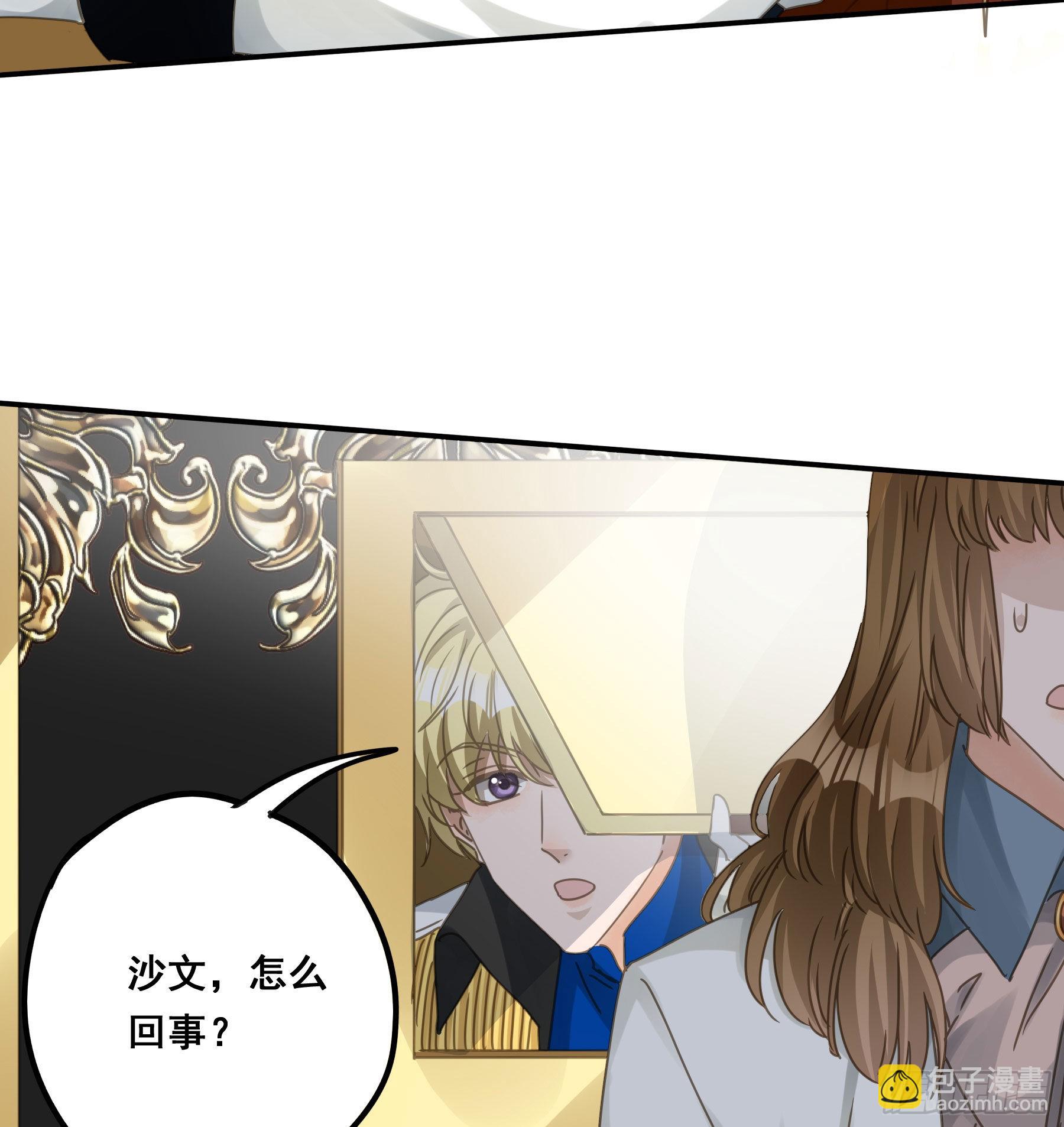 暗杀(1/2)-第89话