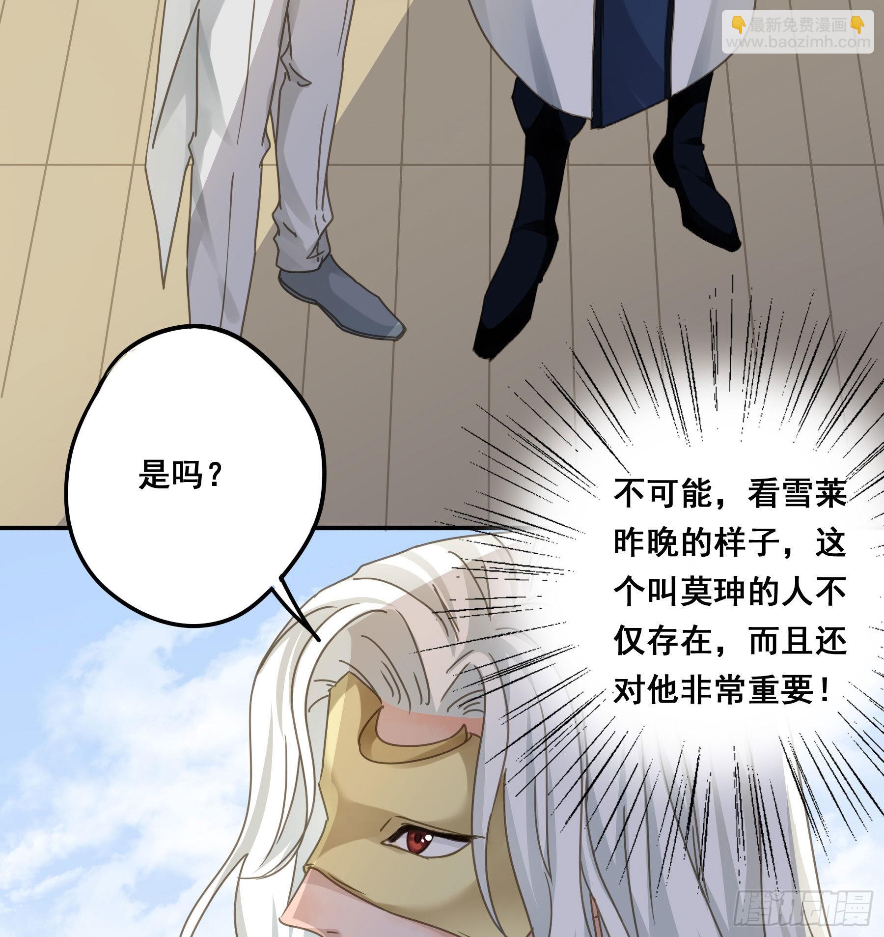 暗杀(1/2)-第89话