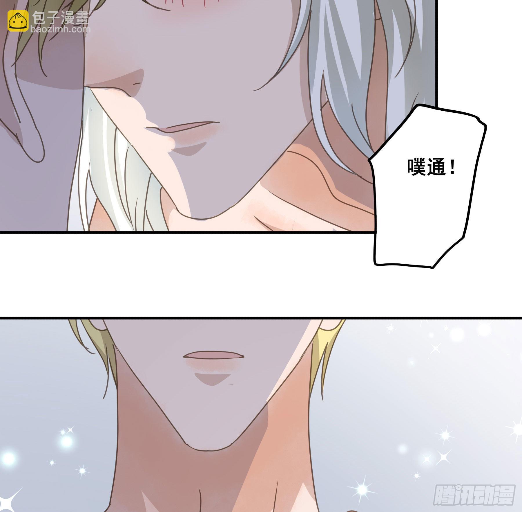 他的气息-第91话